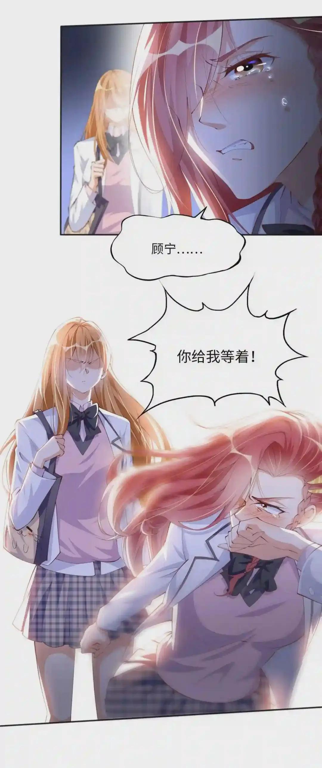 016 别来找我攀亲戚哦~