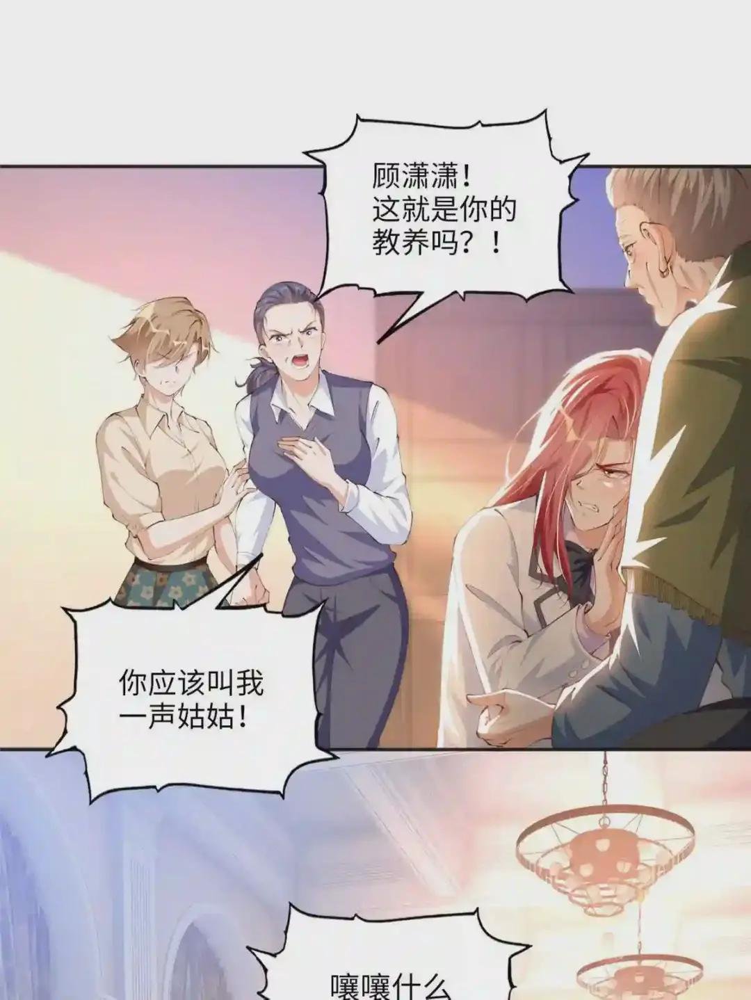 016 别来找我攀亲戚哦~