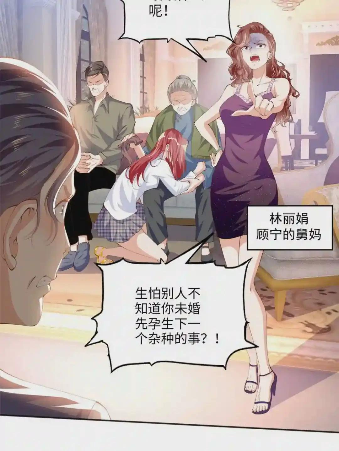 016 别来找我攀亲戚哦~