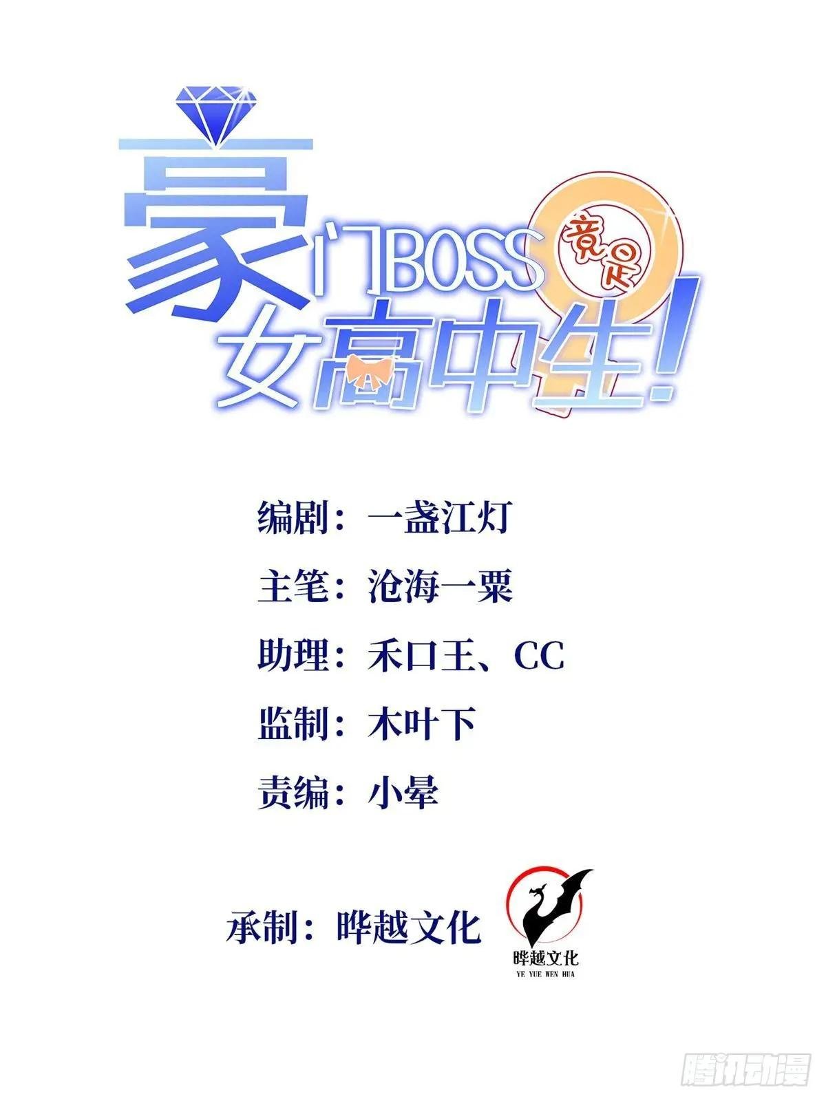 166 唐炜雍之死