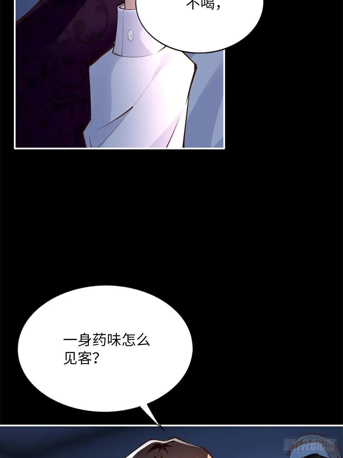 166 唐炜雍之死
