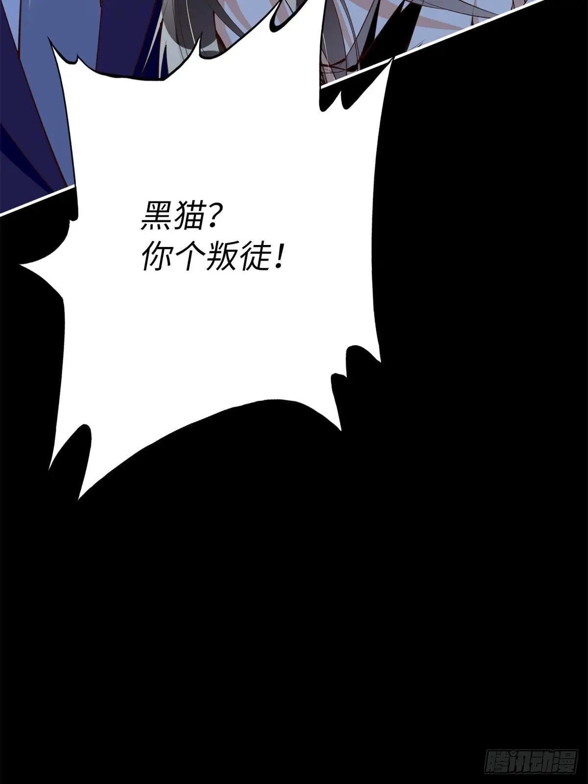 166 唐炜雍之死
