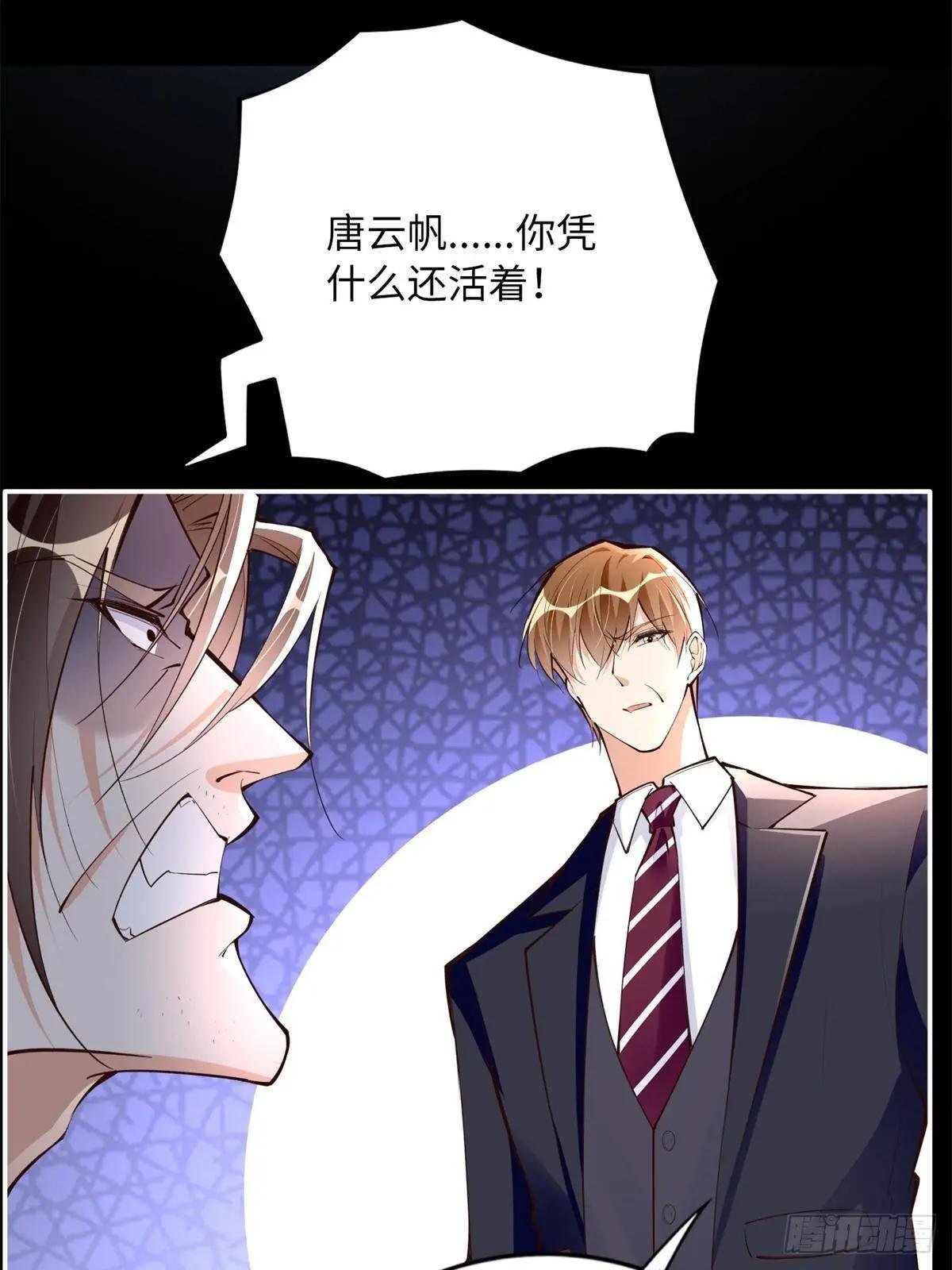 166 唐炜雍之死