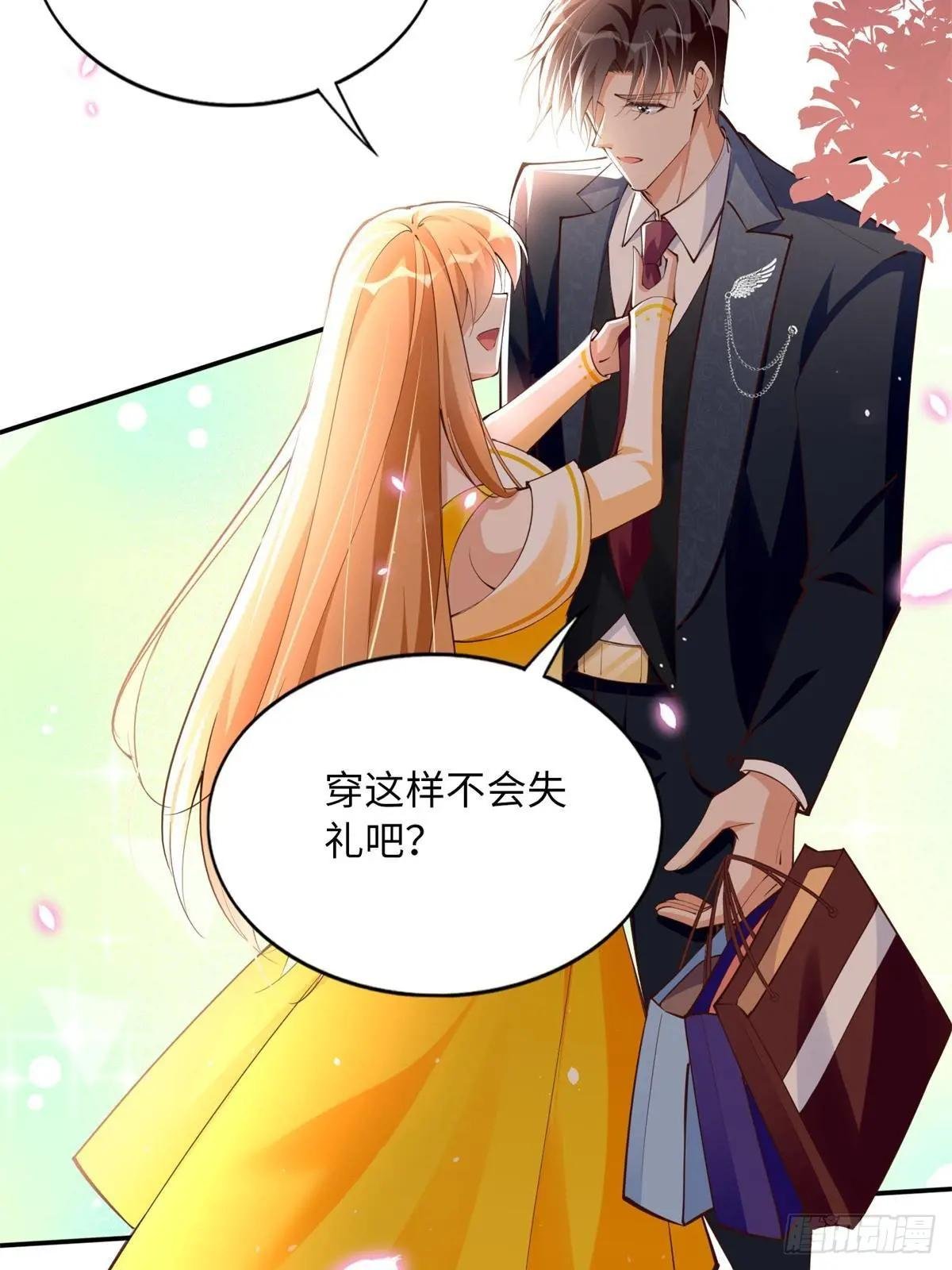 167 什么时候结婚？