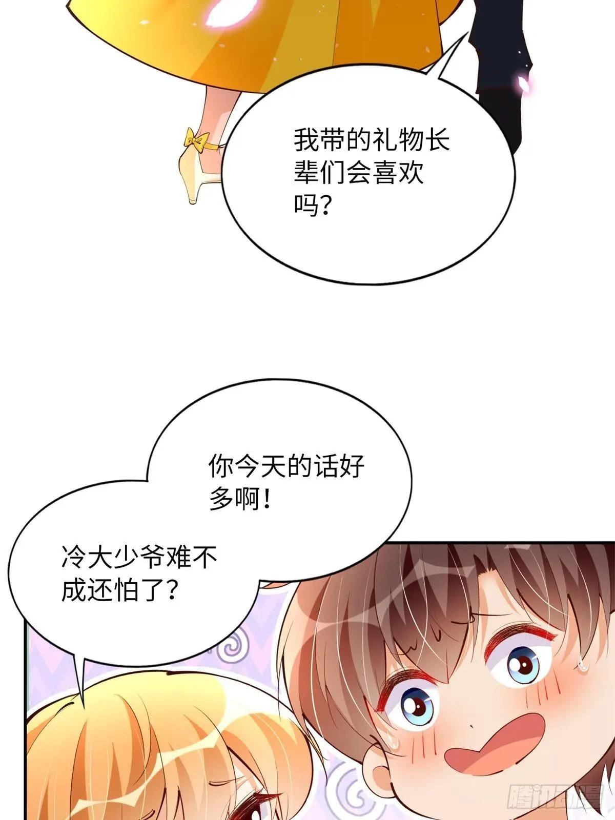 167 什么时候结婚？