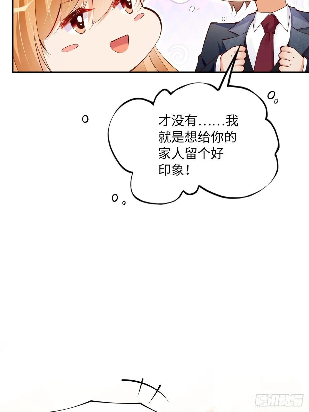 167 什么时候结婚？