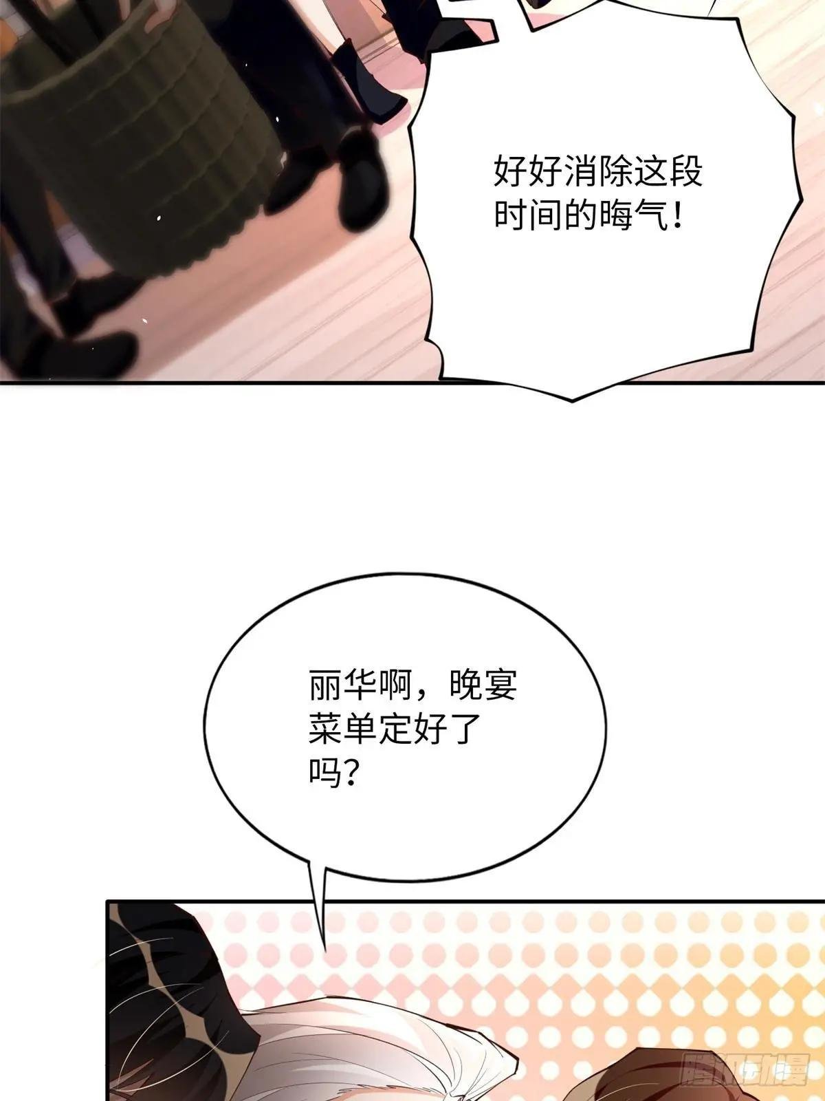 167 什么时候结婚？