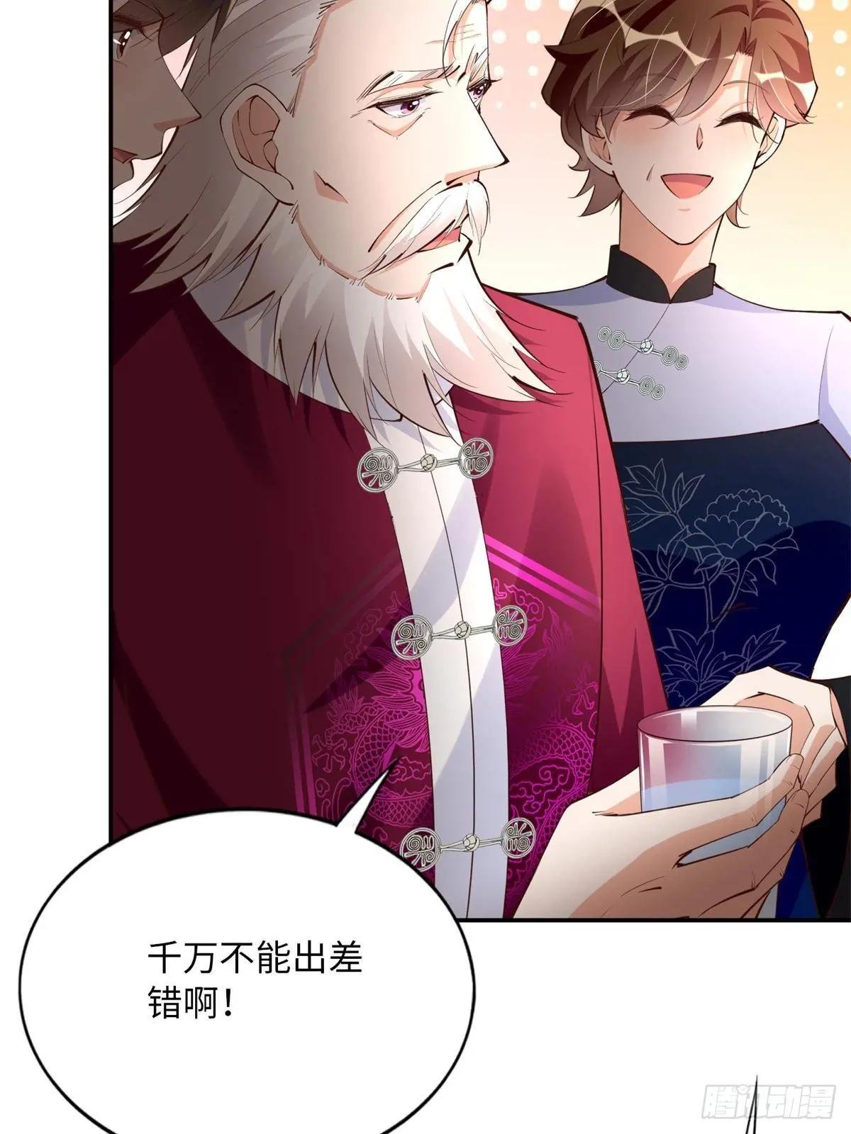 167 什么时候结婚？