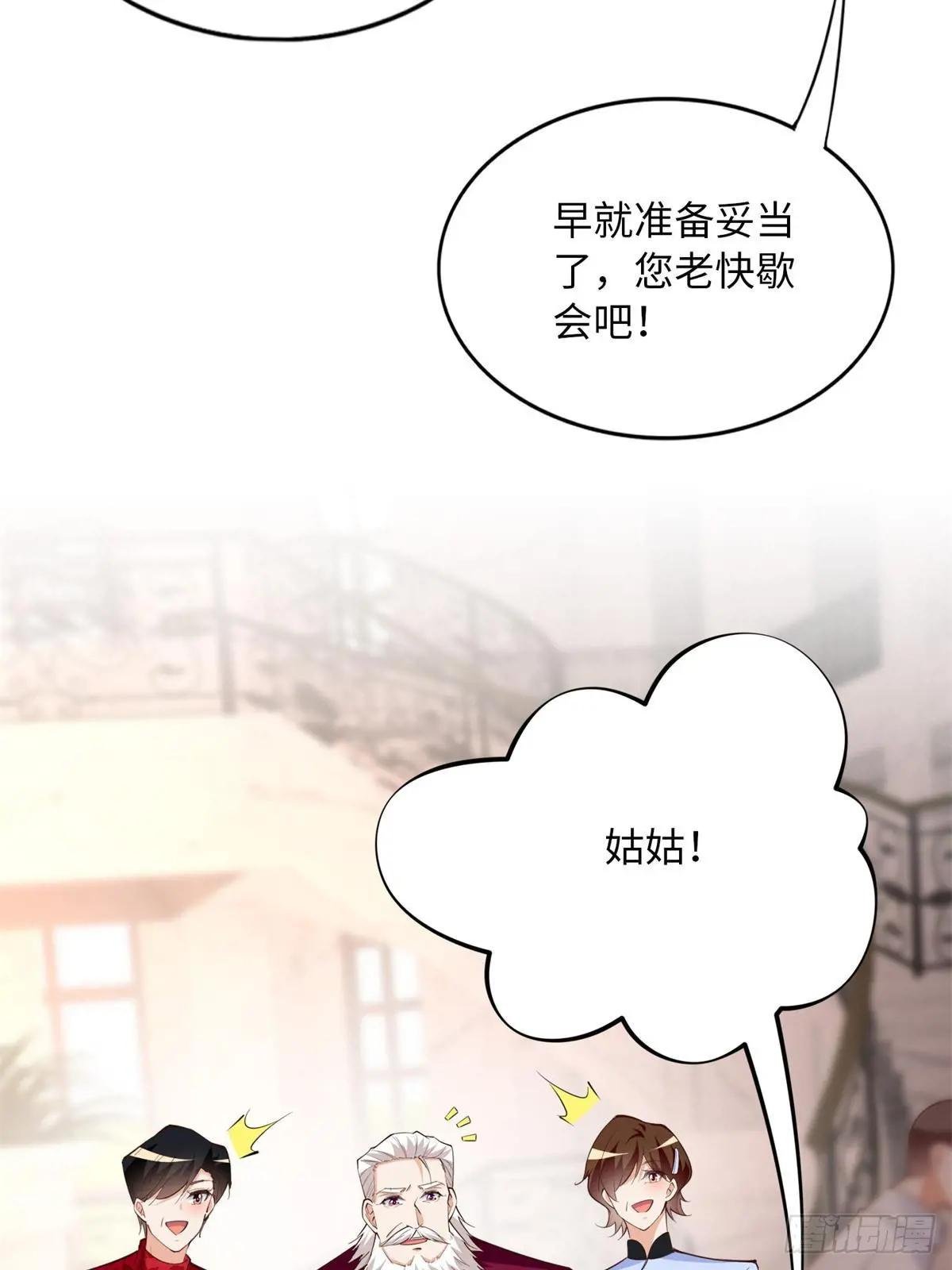 167 什么时候结婚？