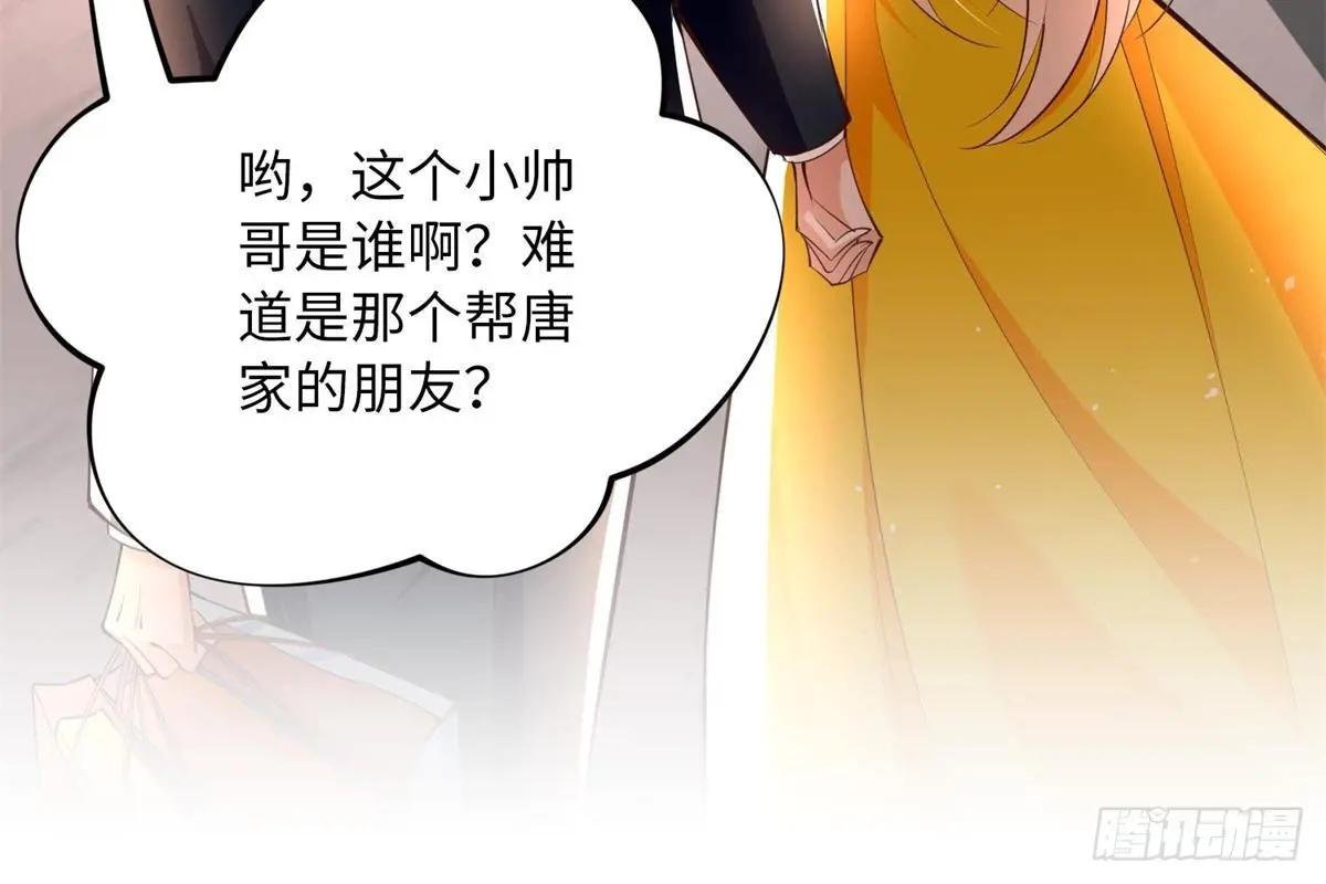 167 什么时候结婚？