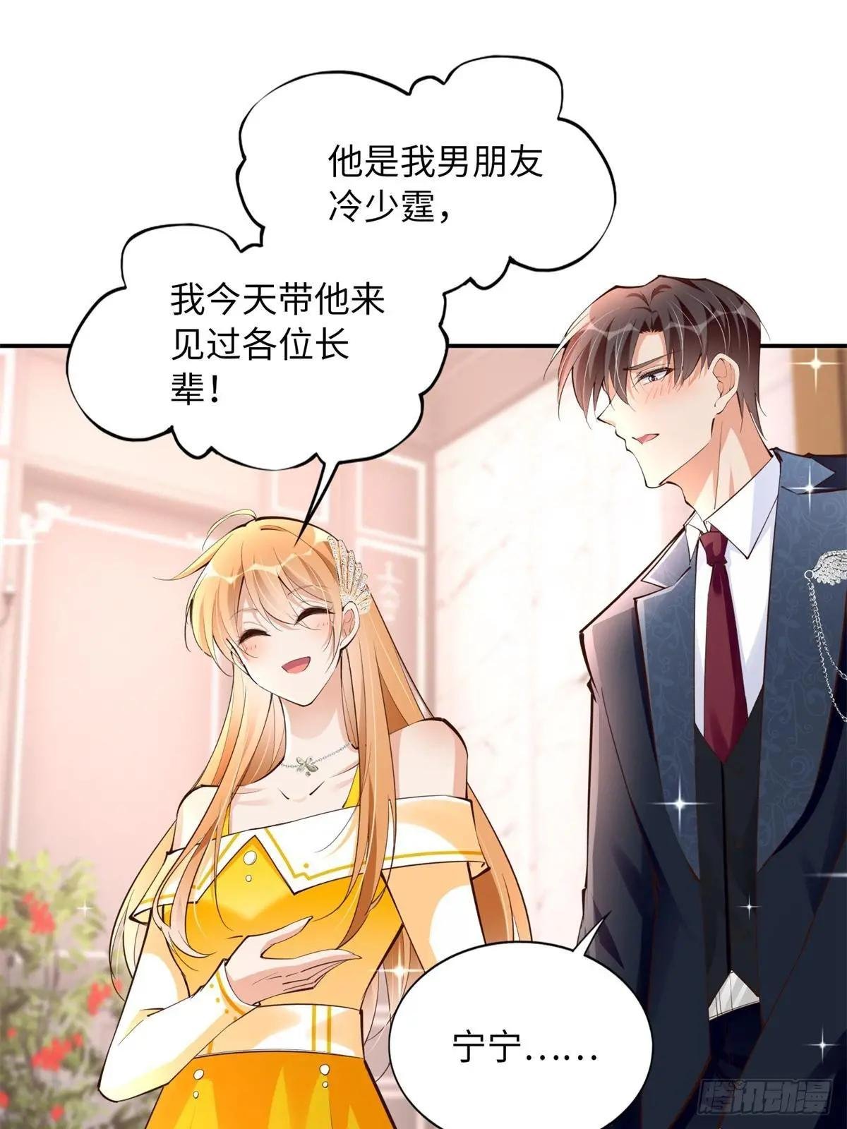 167 什么时候结婚？