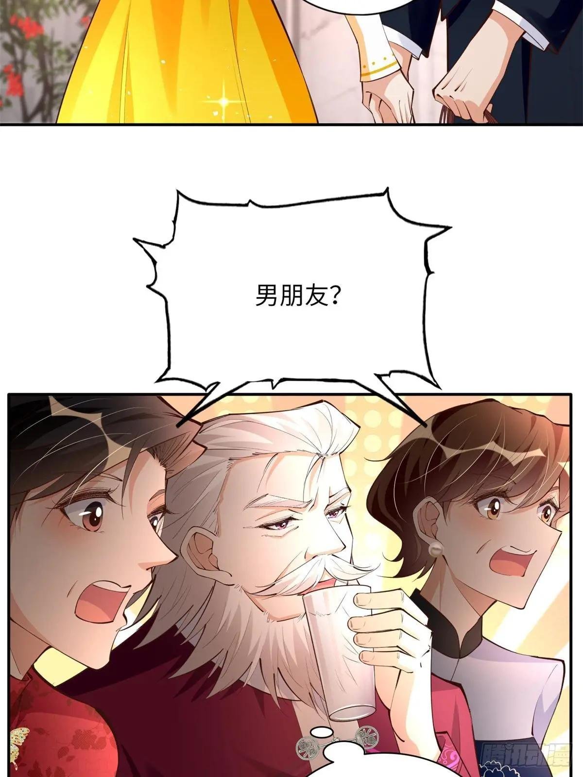 167 什么时候结婚？