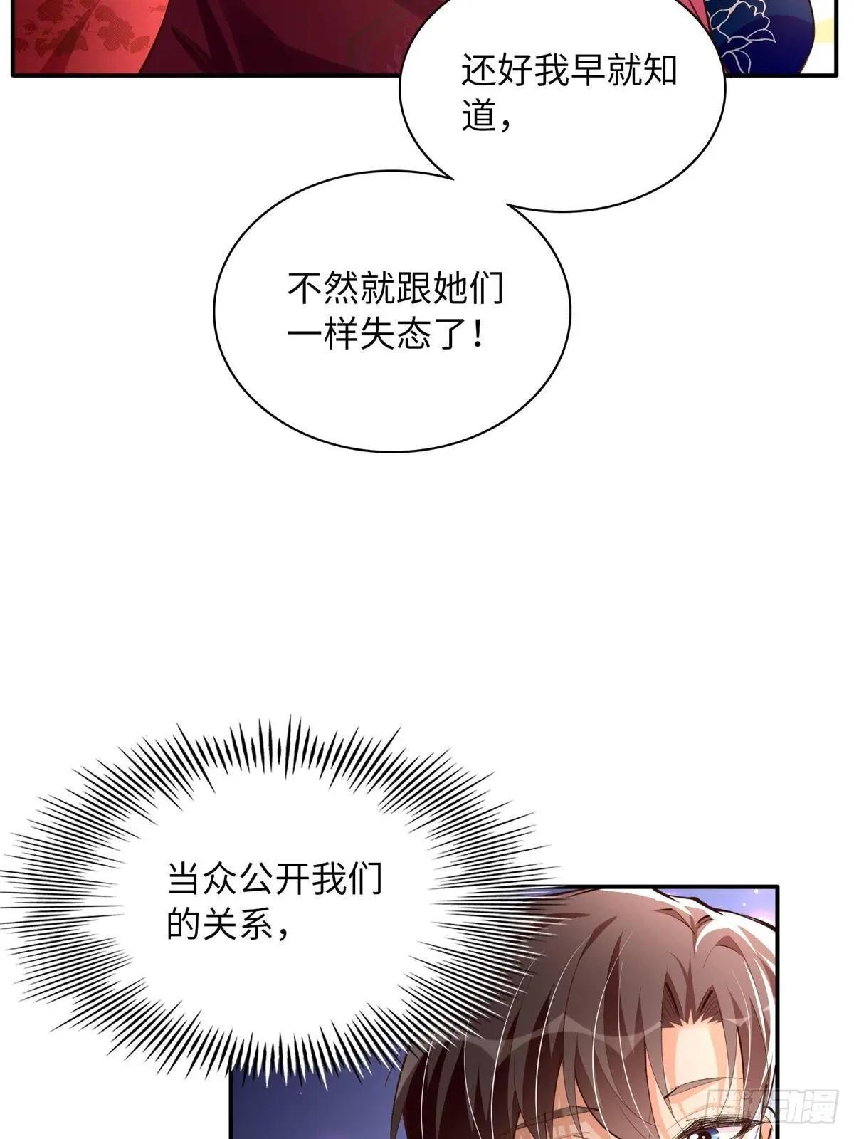 167 什么时候结婚？