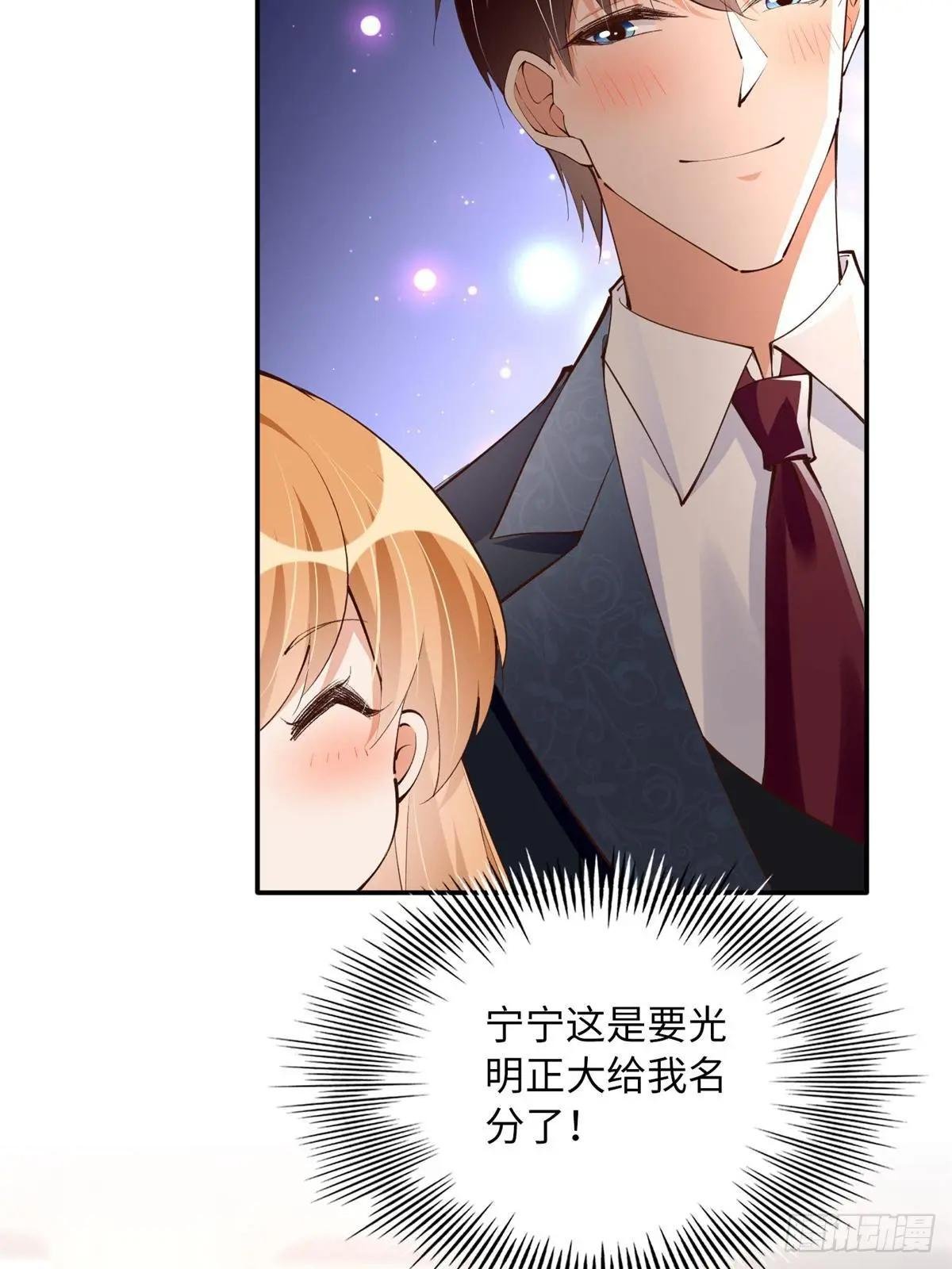 167 什么时候结婚？