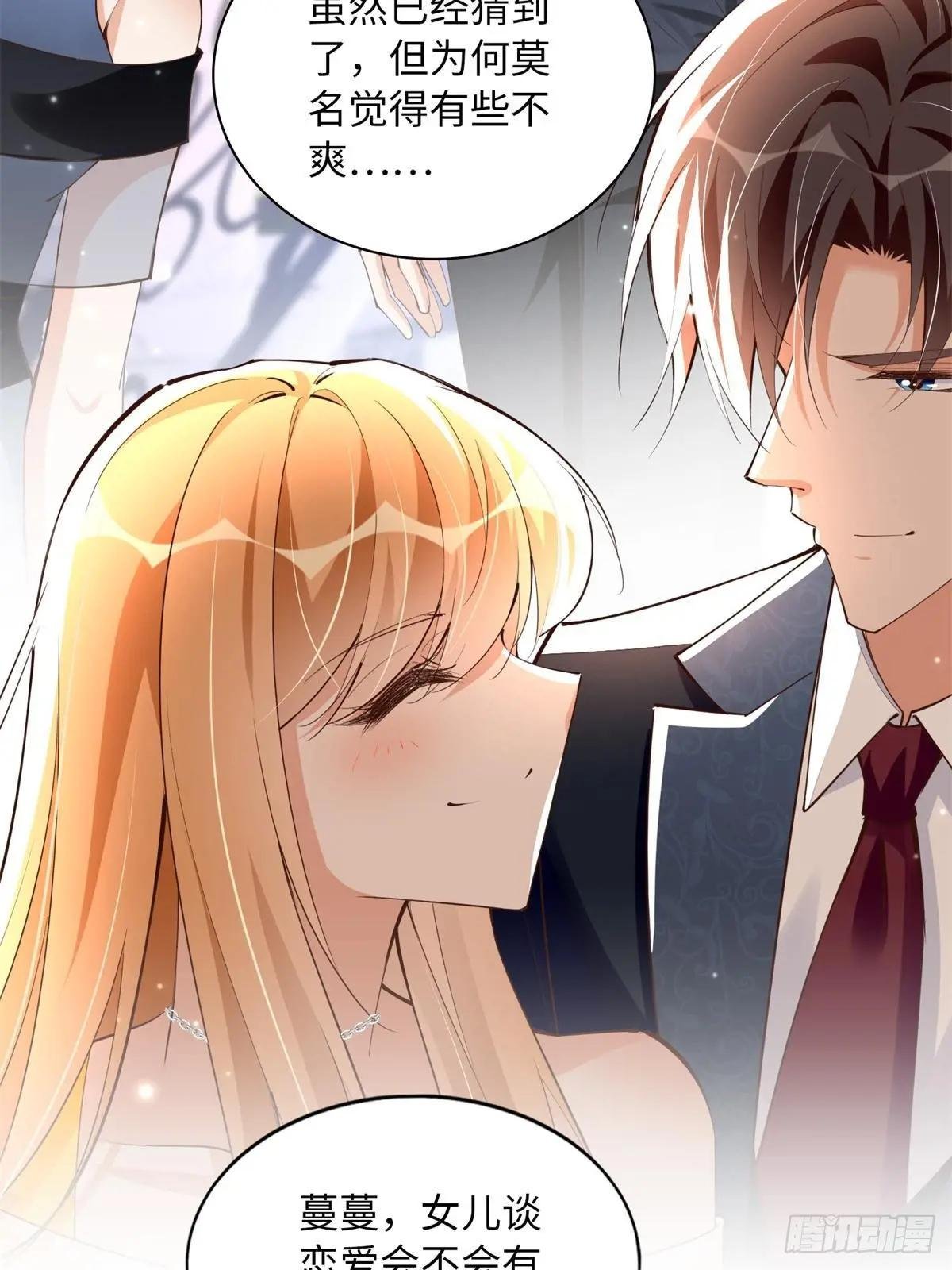 167 什么时候结婚？