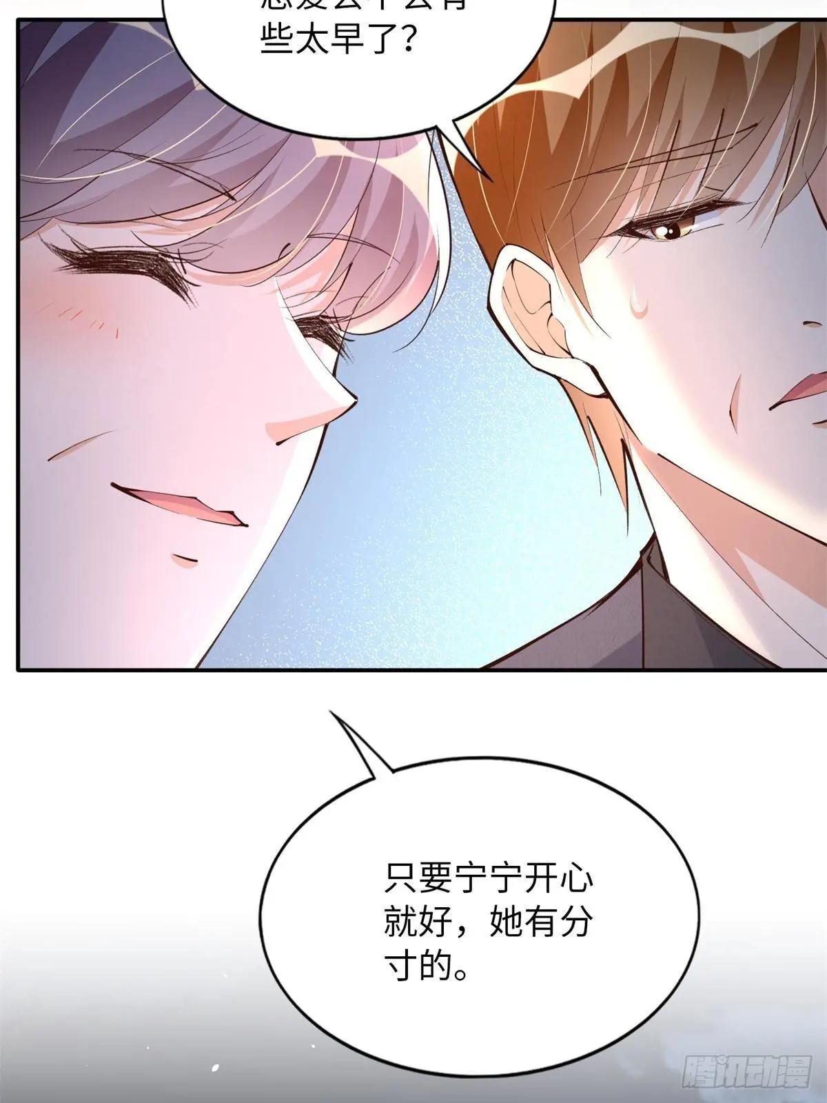167 什么时候结婚？