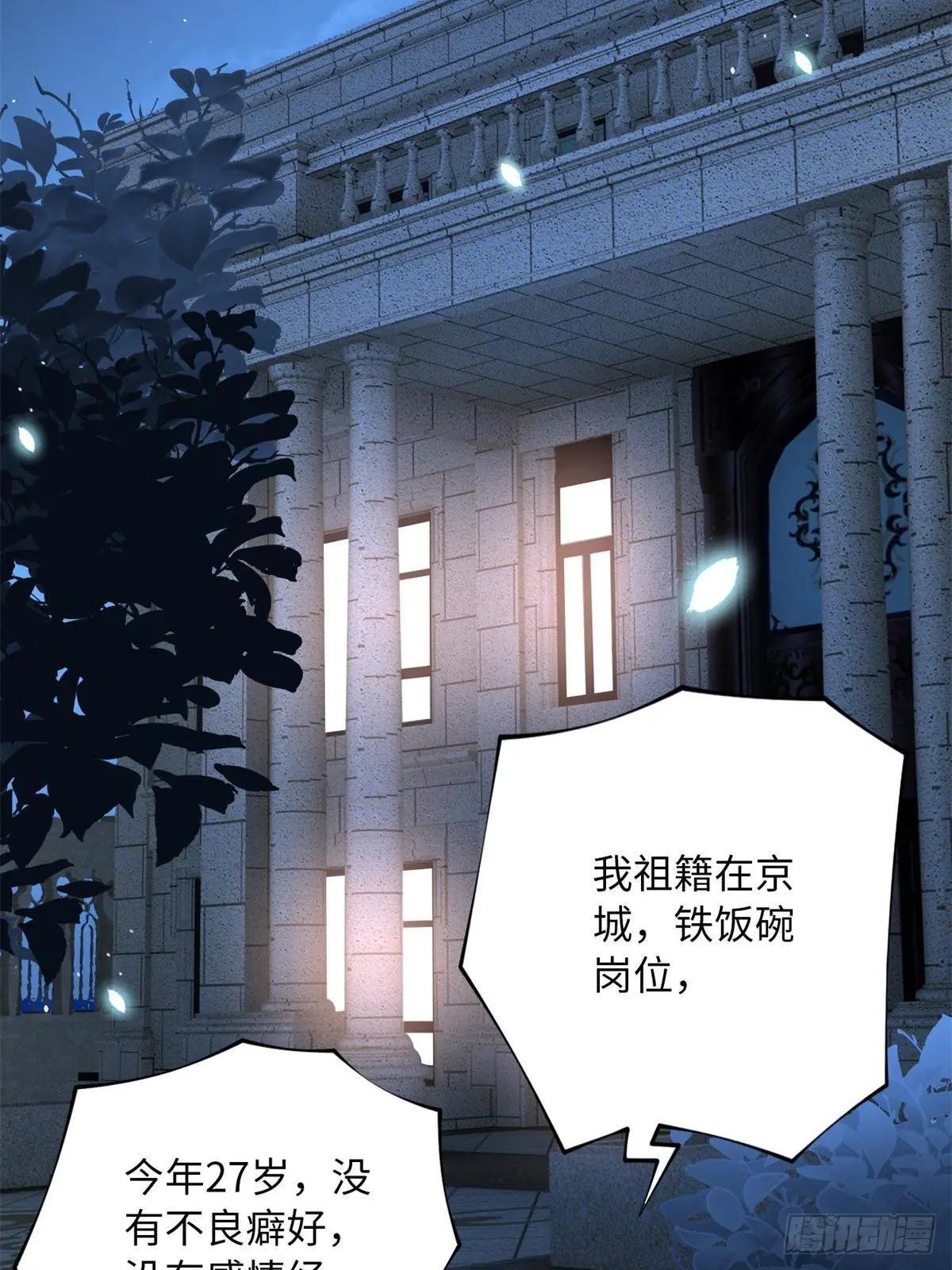167 什么时候结婚？