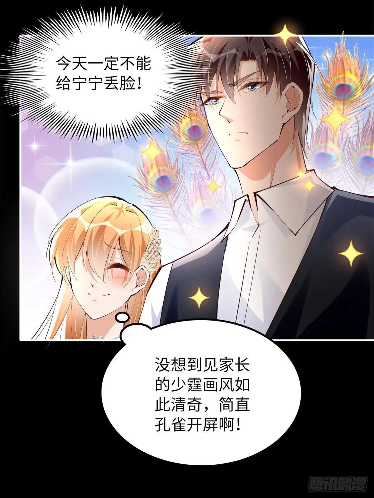 167 什么时候结婚？
