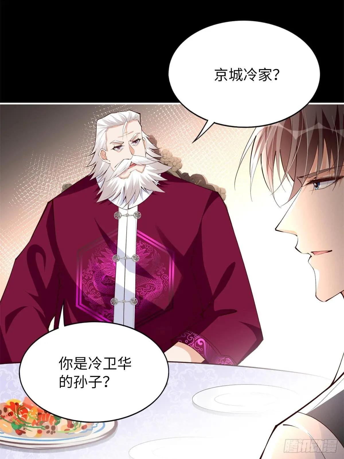167 什么时候结婚？