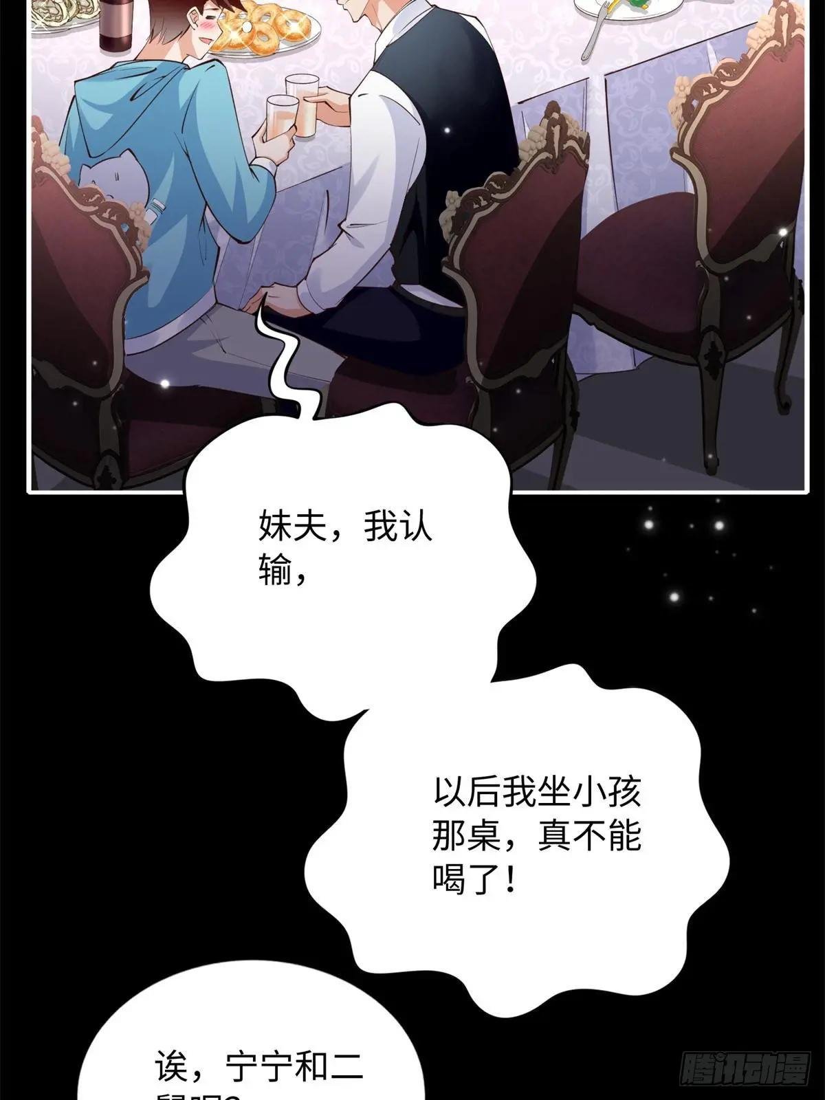 168 姜还是老的辣~
