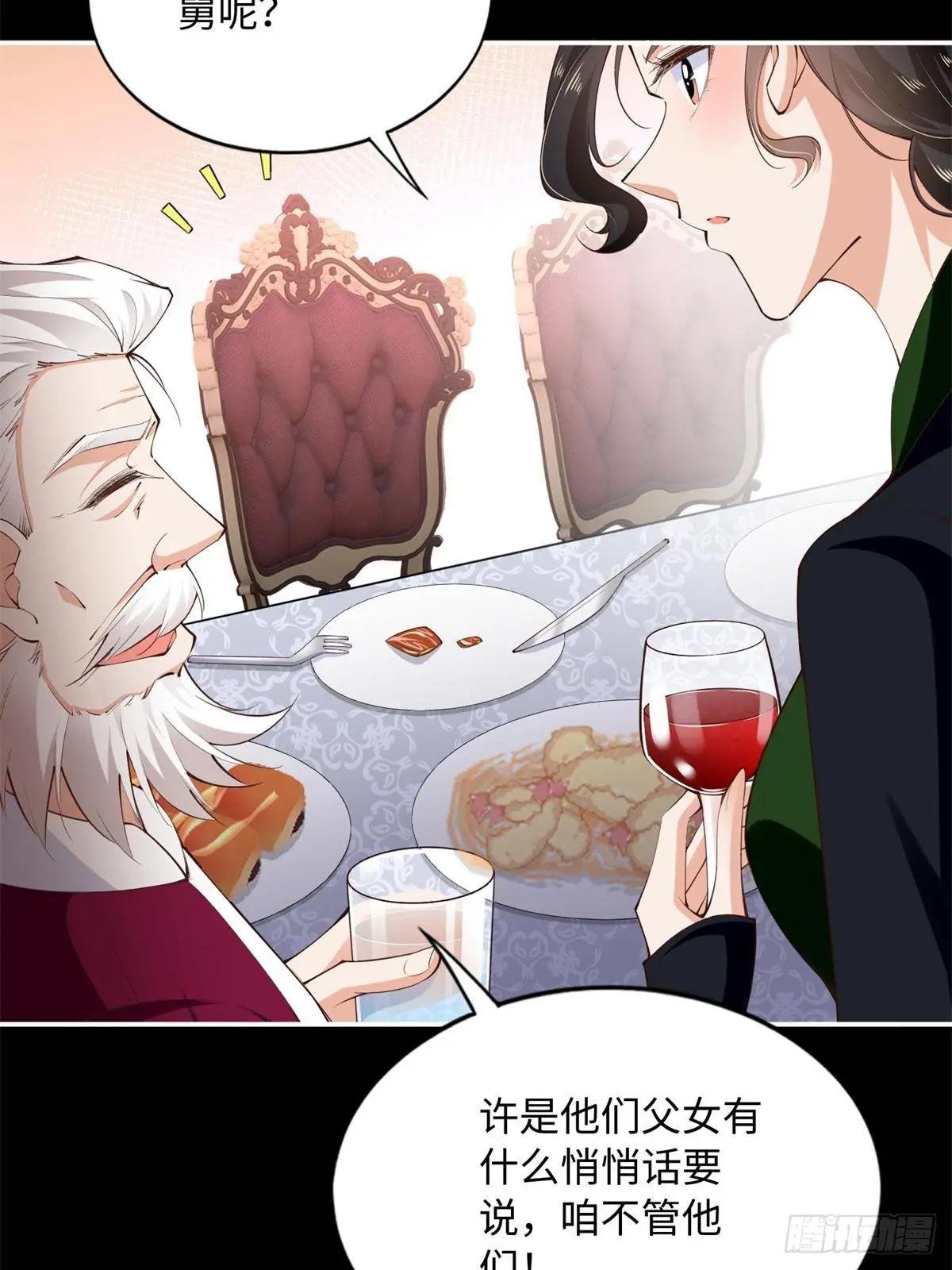 168 姜还是老的辣~