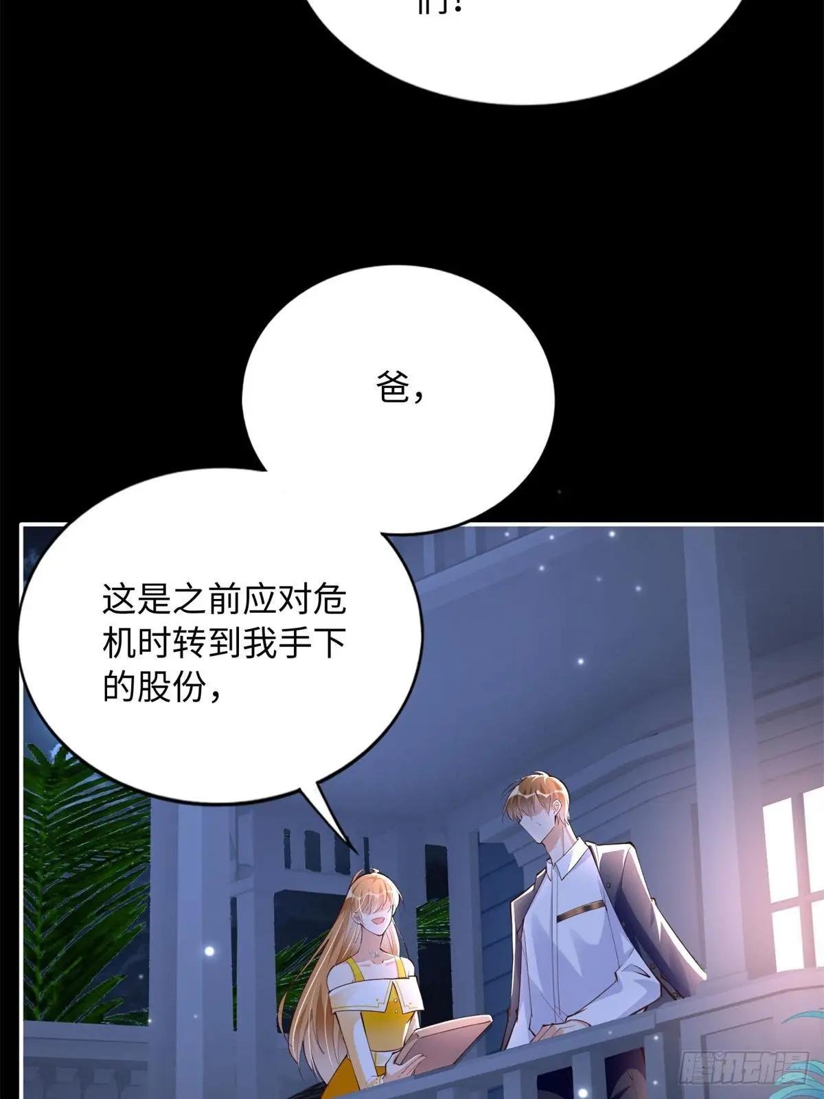 168 姜还是老的辣~