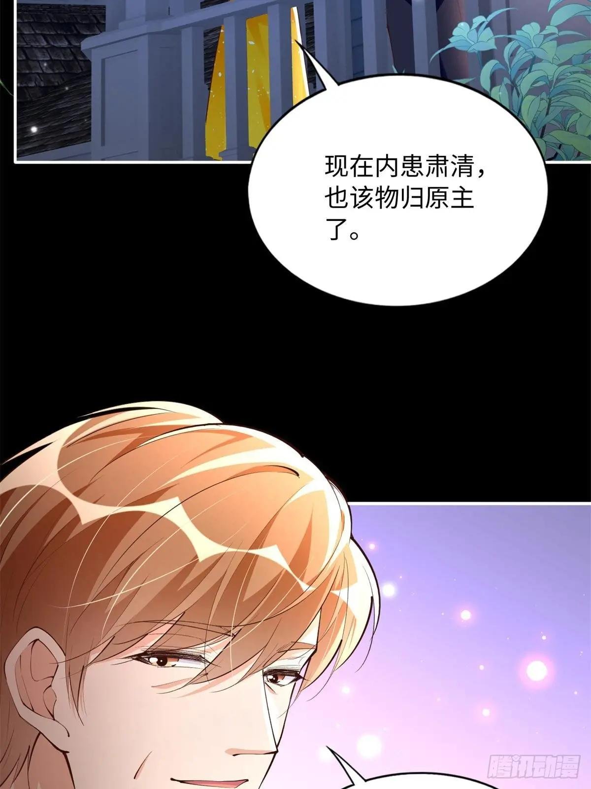 168 姜还是老的辣~