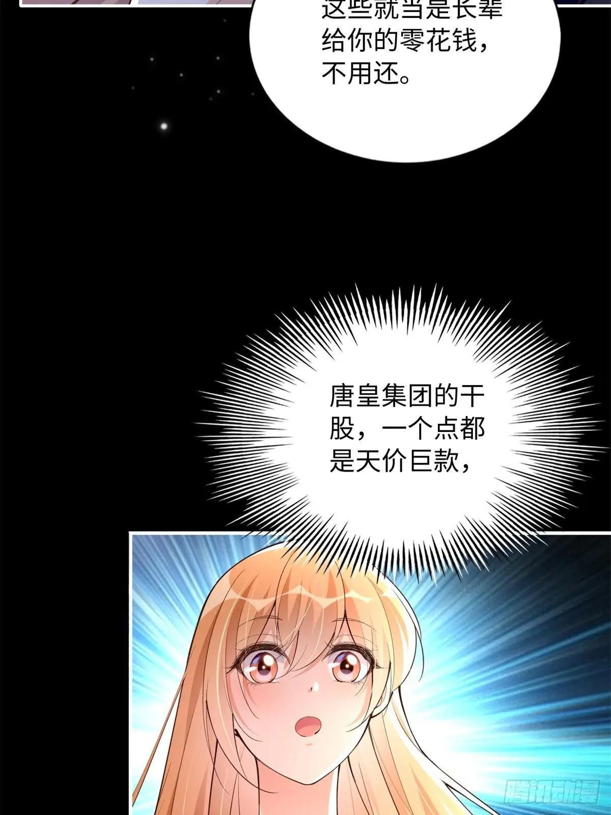 168 姜还是老的辣~
