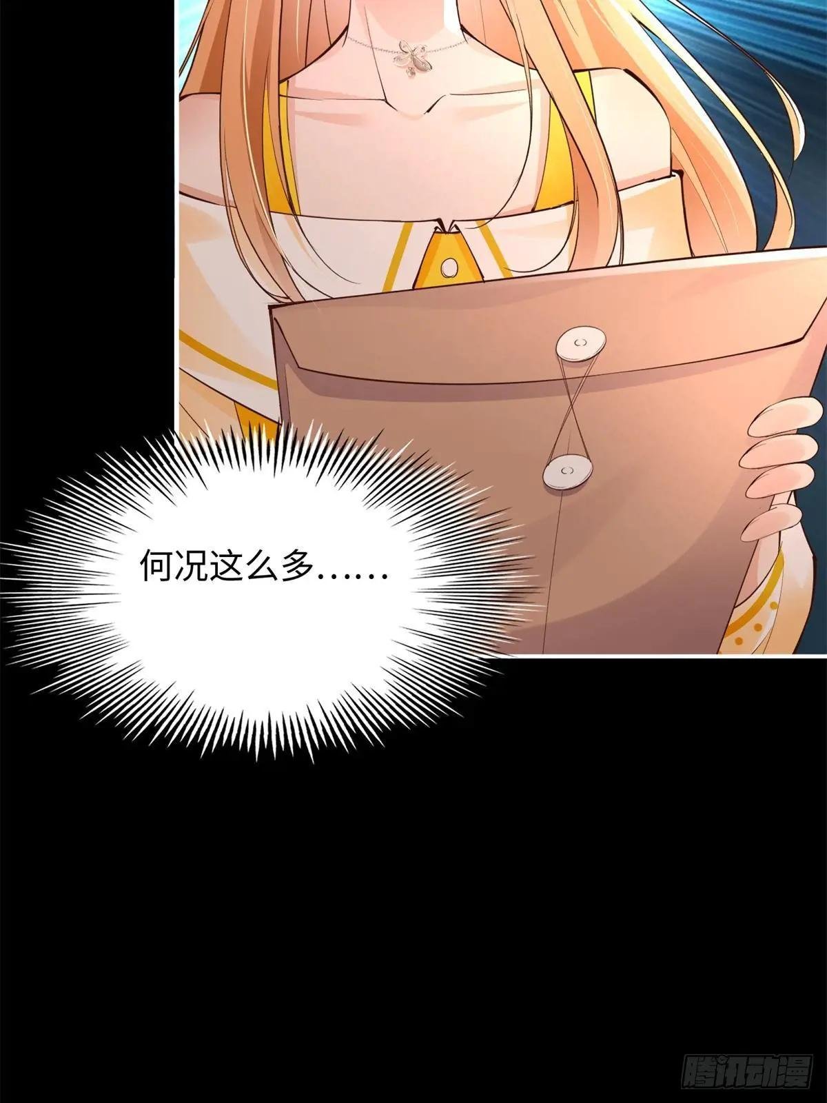 168 姜还是老的辣~