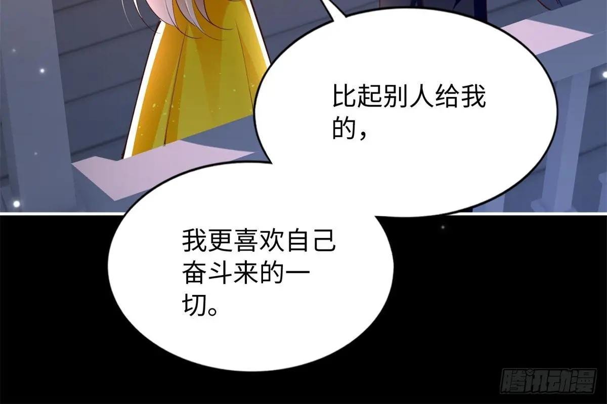 168 姜还是老的辣~