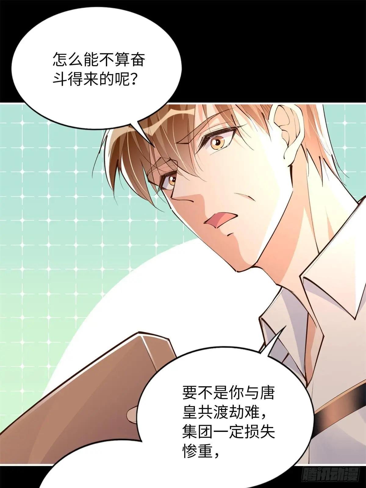 168 姜还是老的辣~