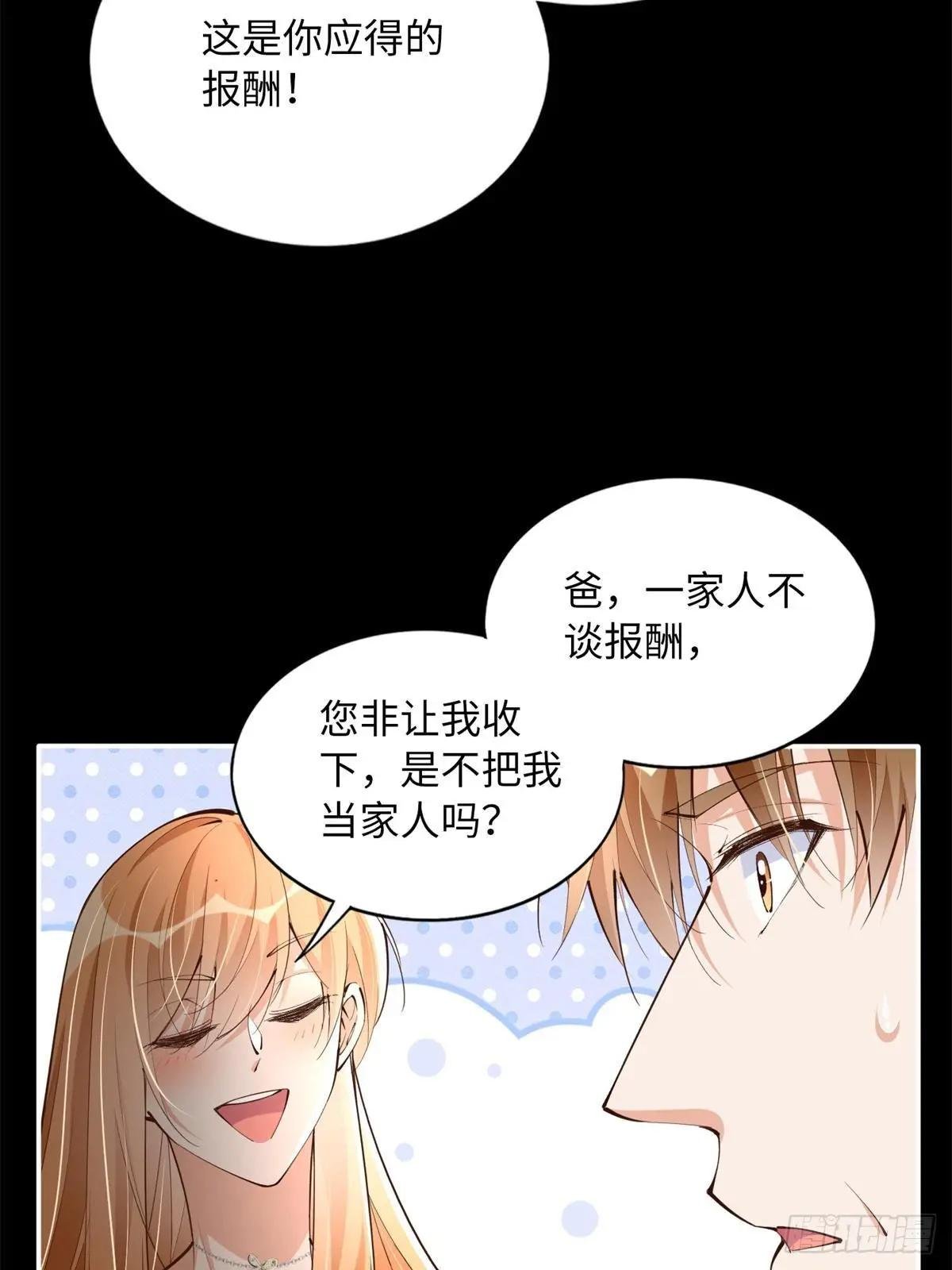 168 姜还是老的辣~