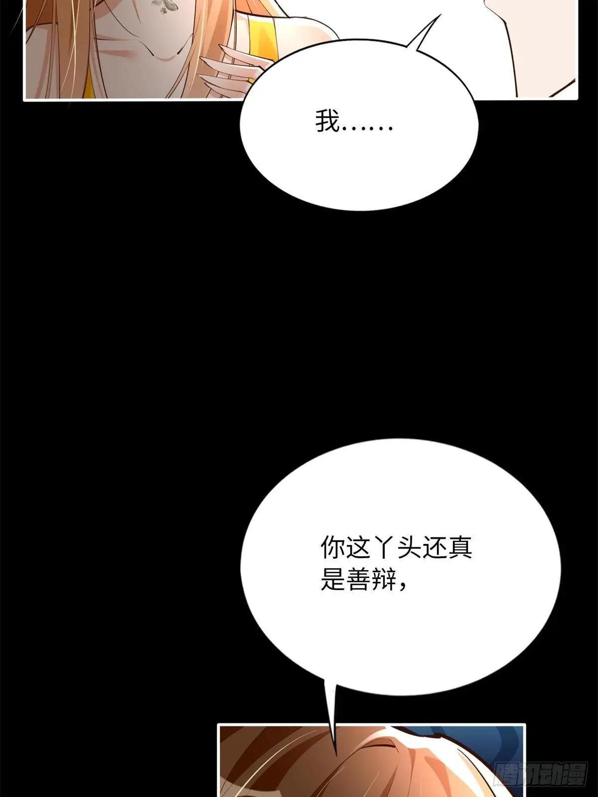 168 姜还是老的辣~