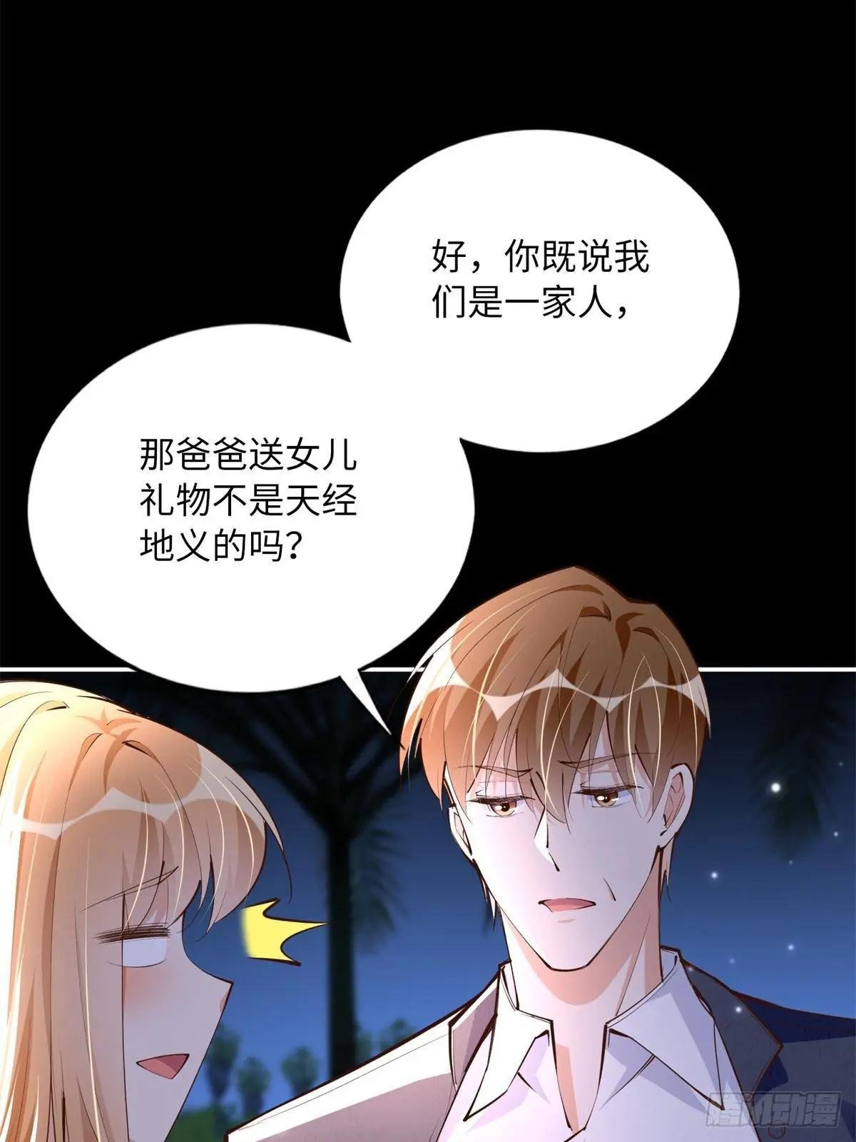168 姜还是老的辣~