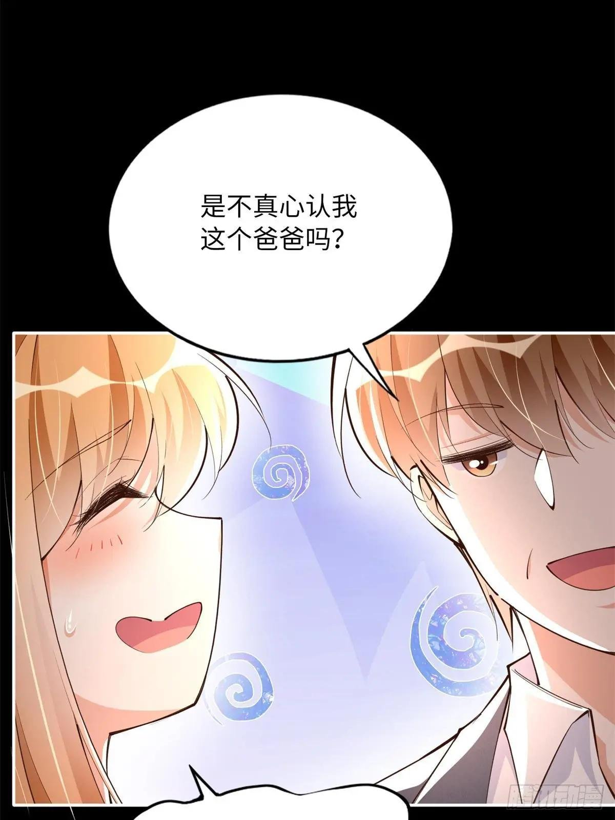 168 姜还是老的辣~