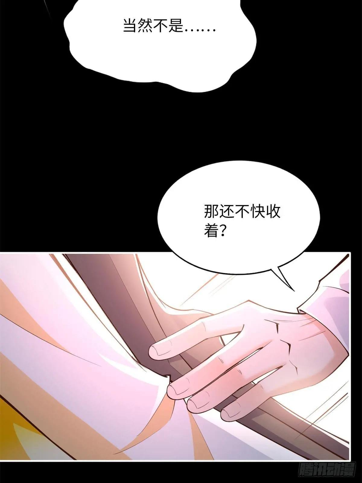 168 姜还是老的辣~