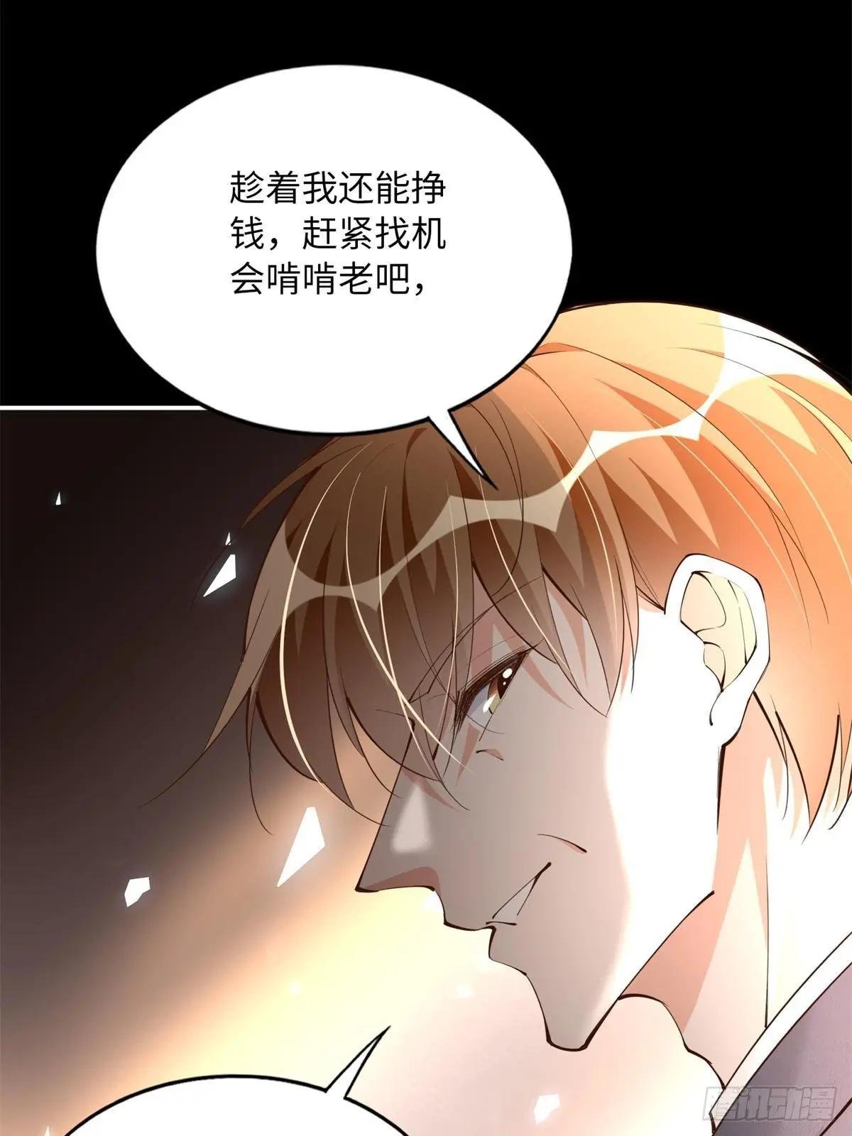 168 姜还是老的辣~