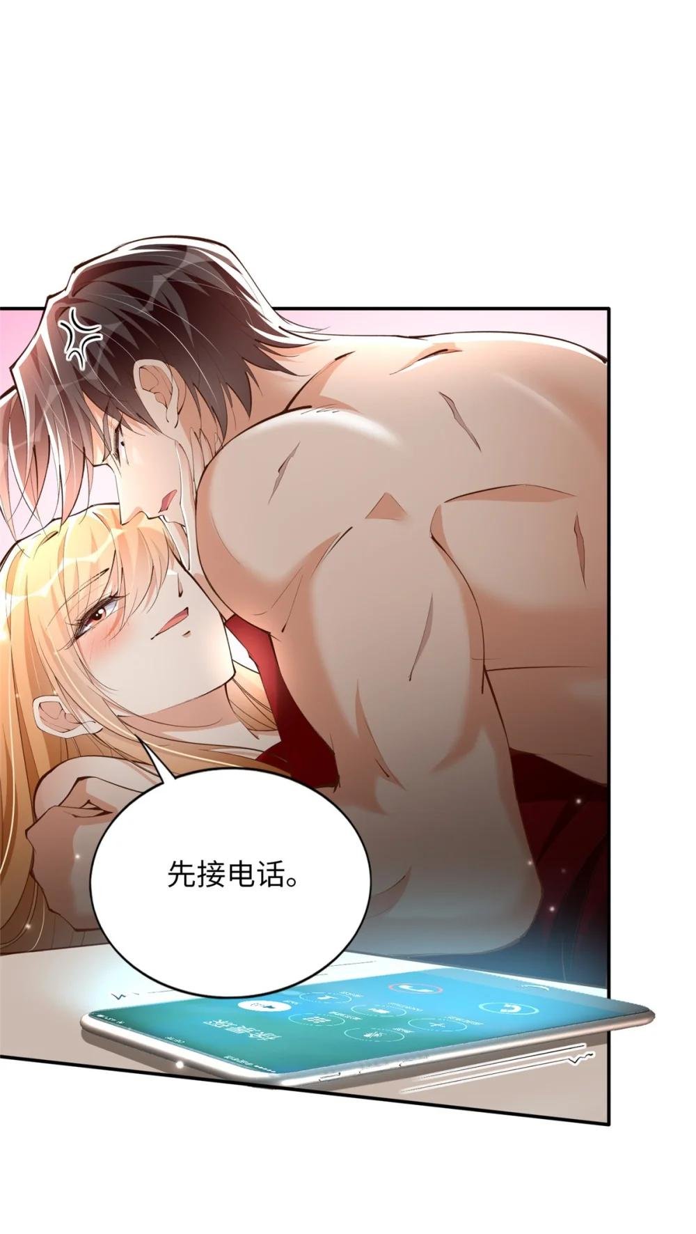 169 春光苦短