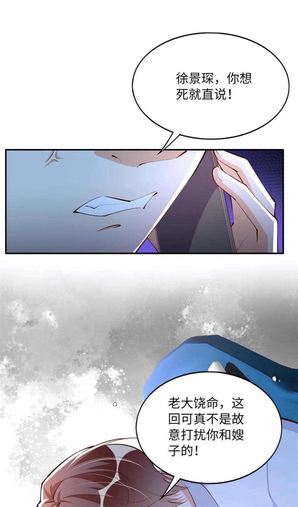 169 春光苦短