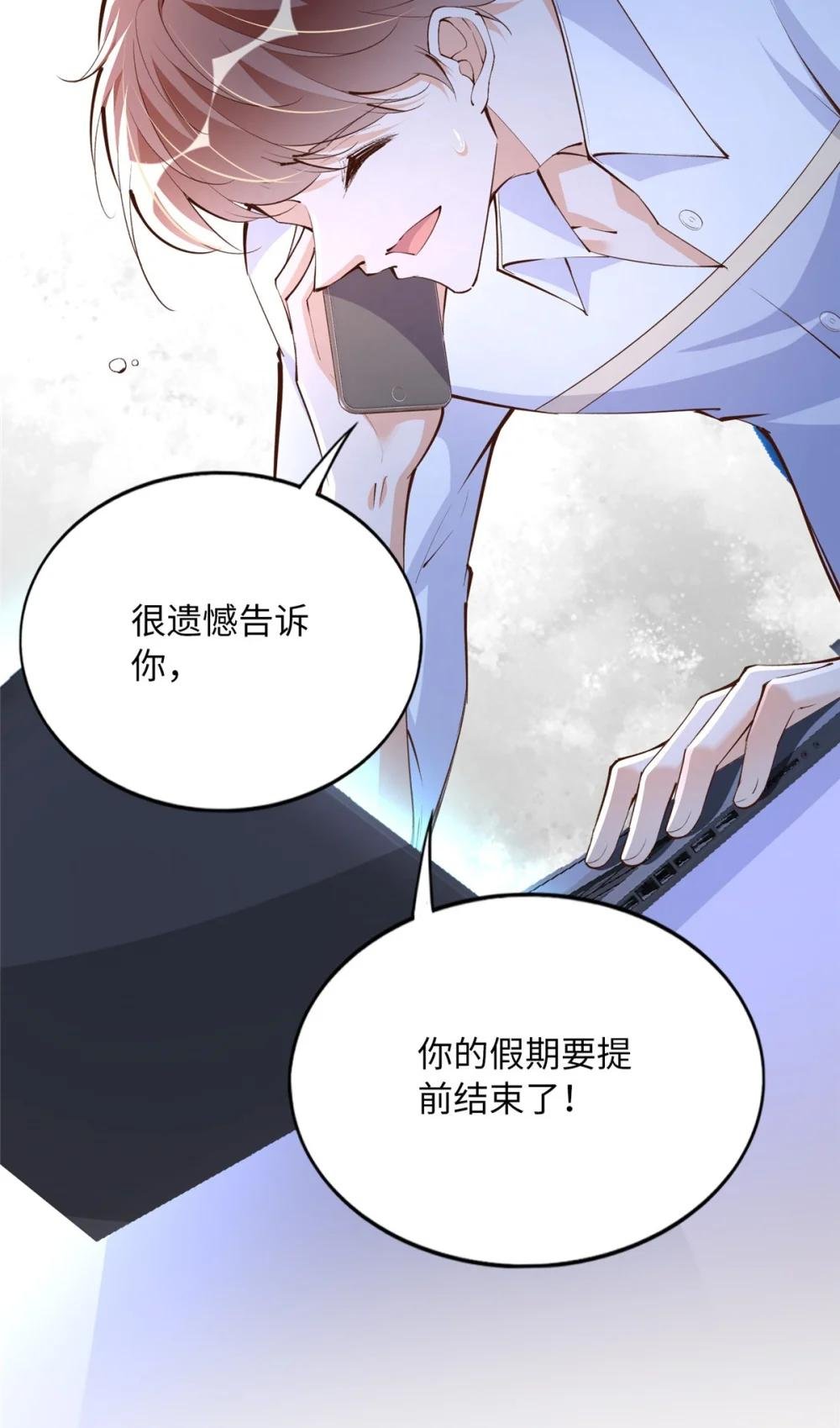 169 春光苦短