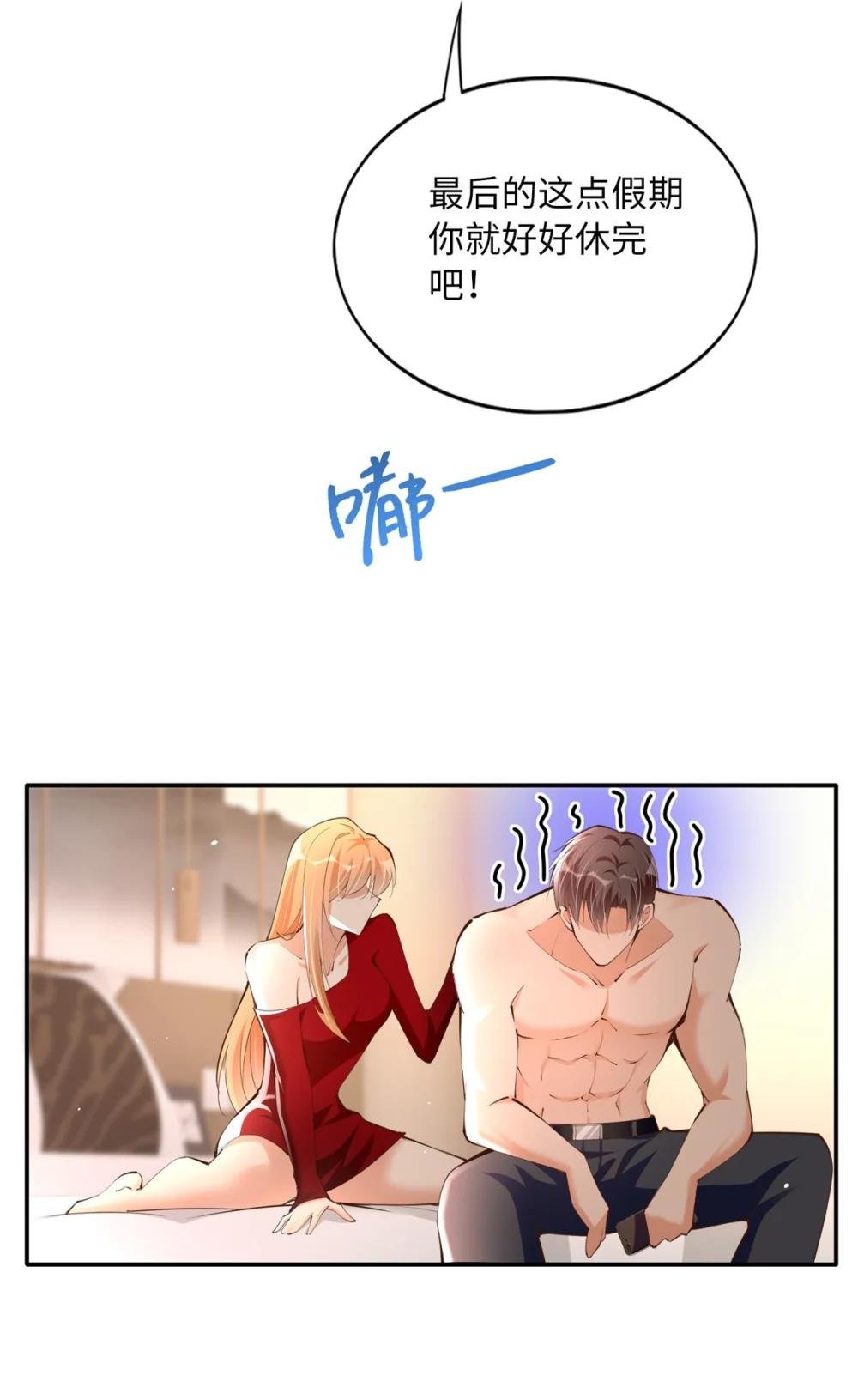 169 春光苦短