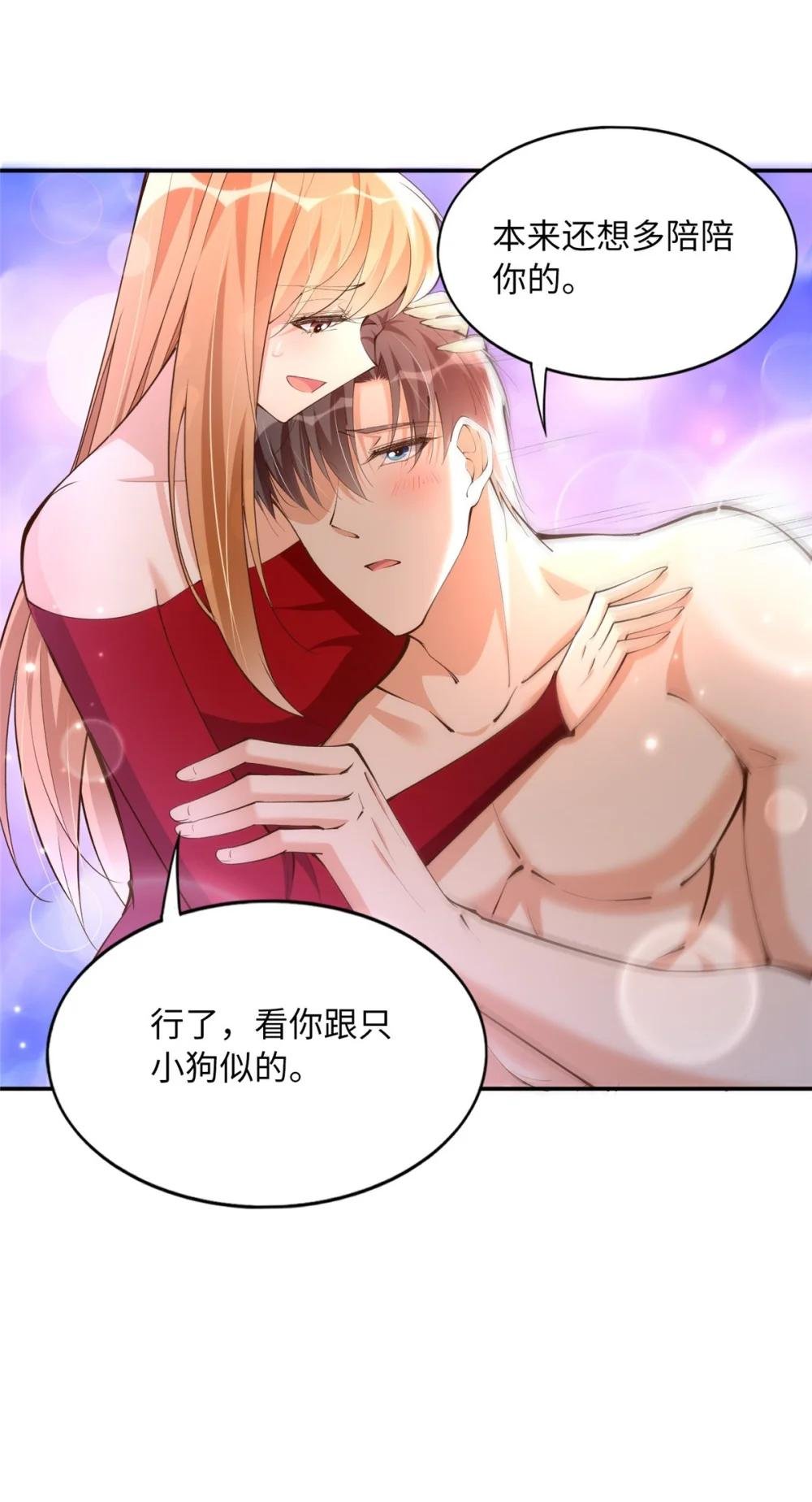 169 春光苦短