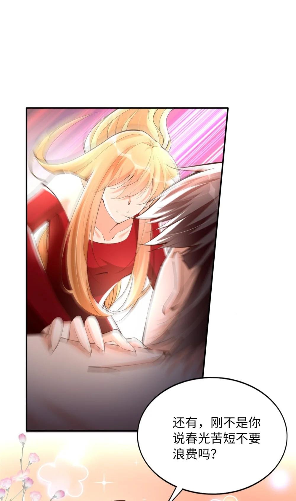 169 春光苦短