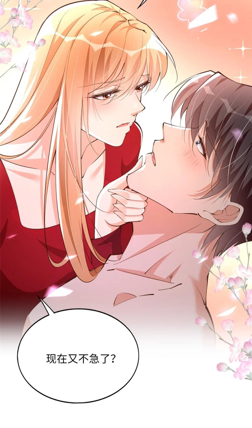 169 春光苦短
