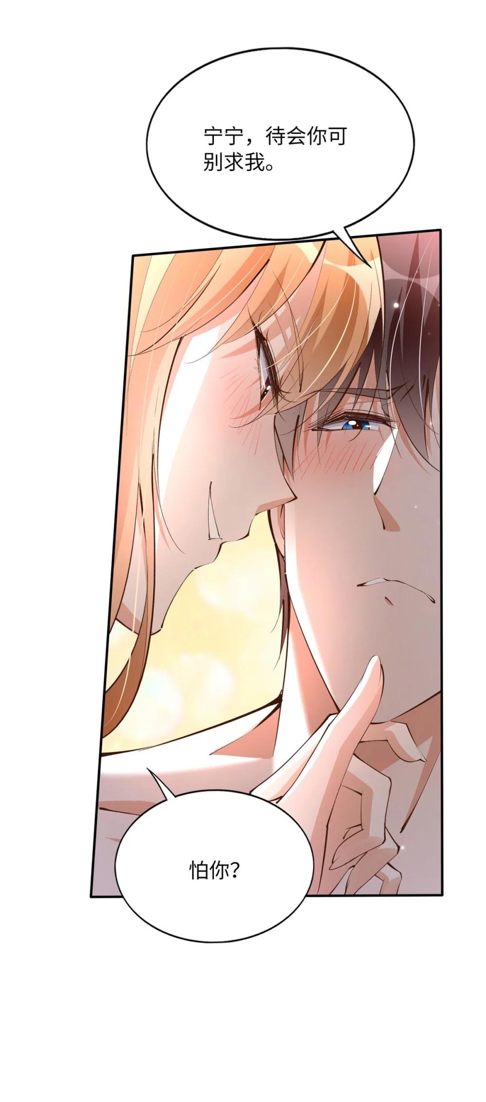169 春光苦短