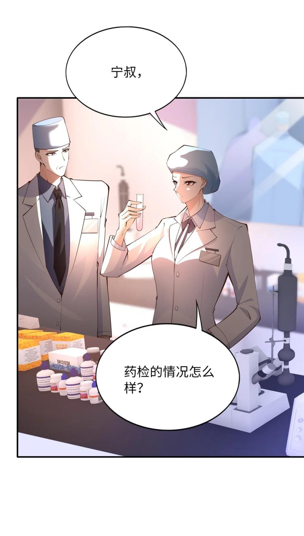 169 春光苦短