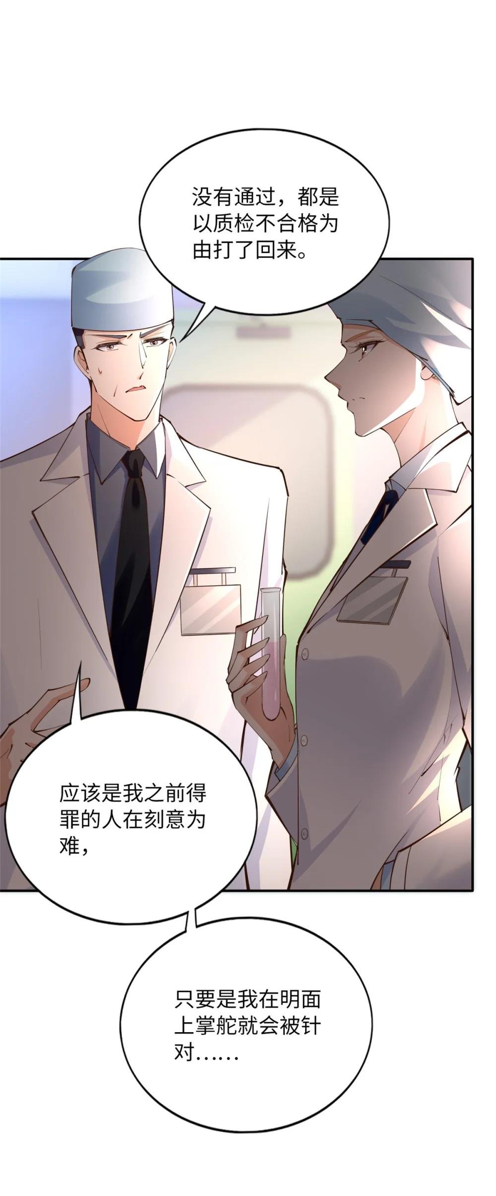 169 春光苦短