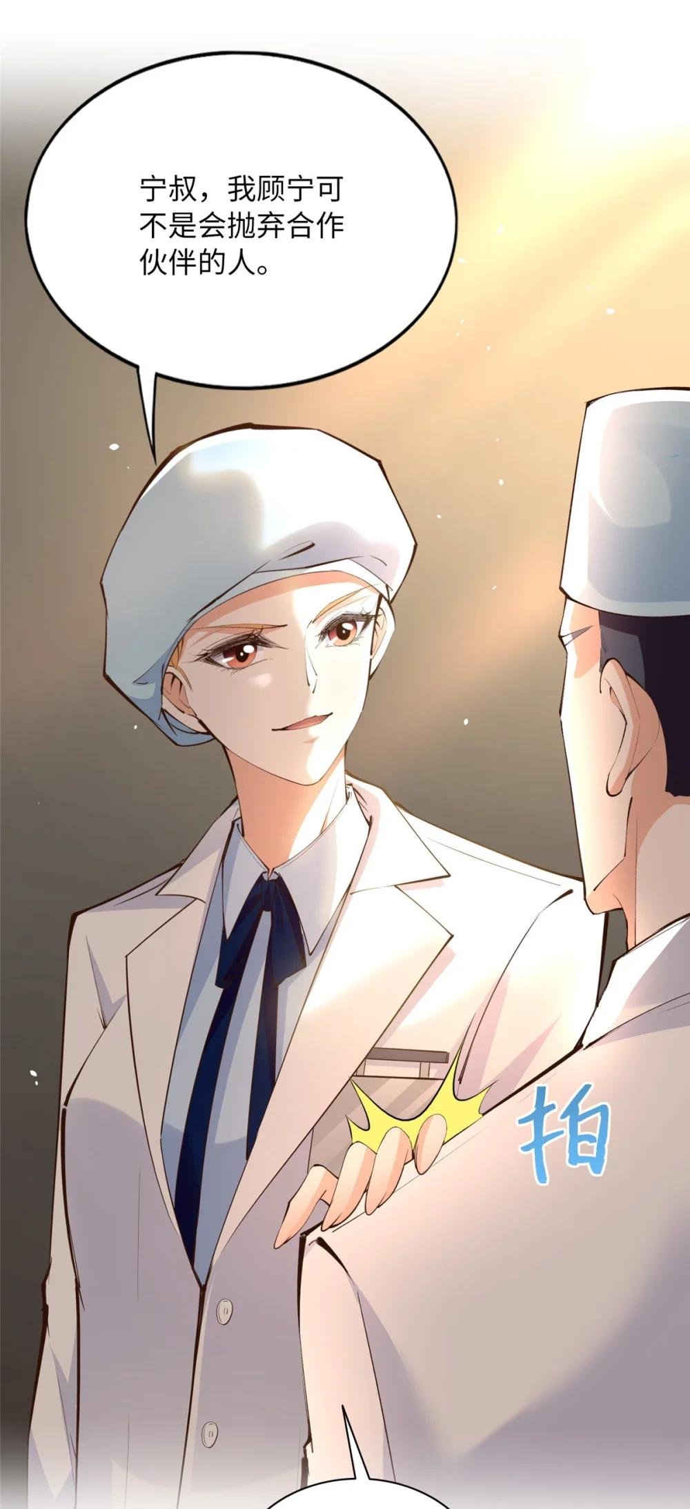 169 春光苦短