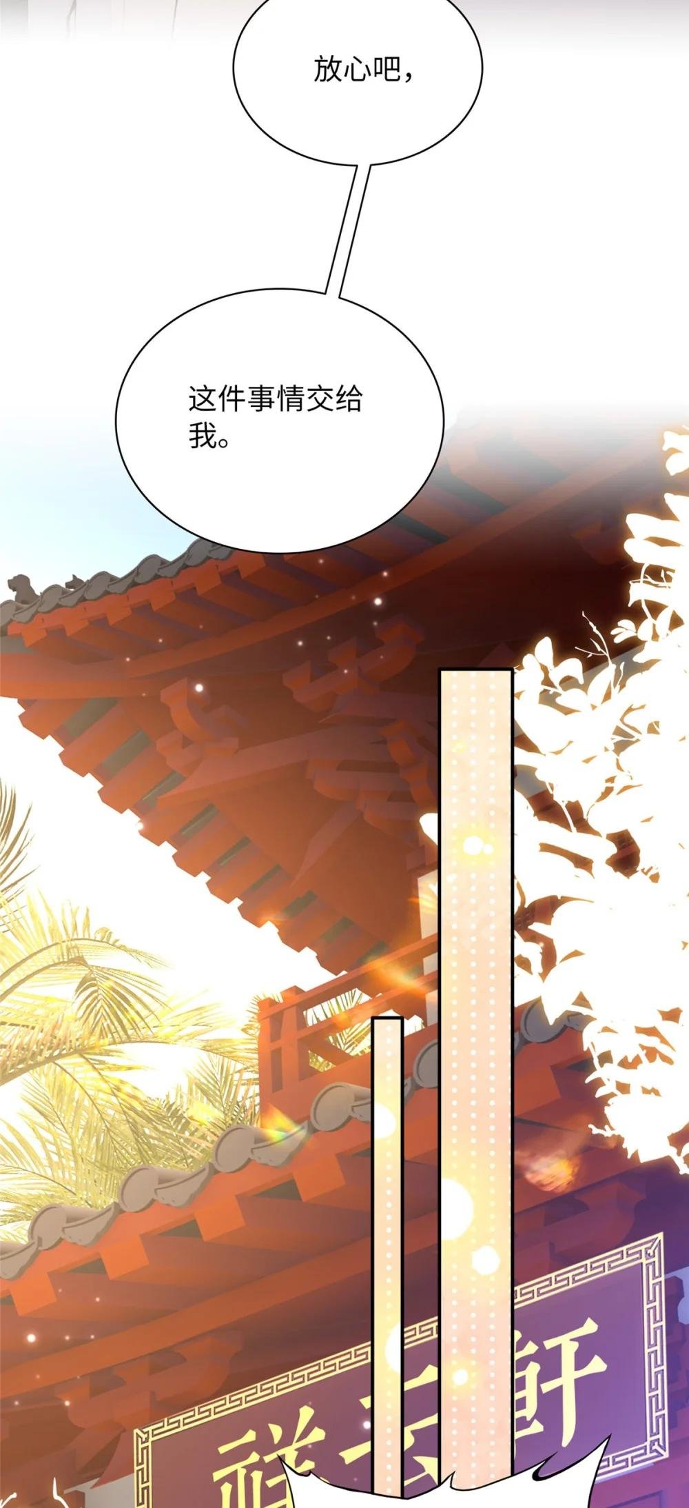169 春光苦短