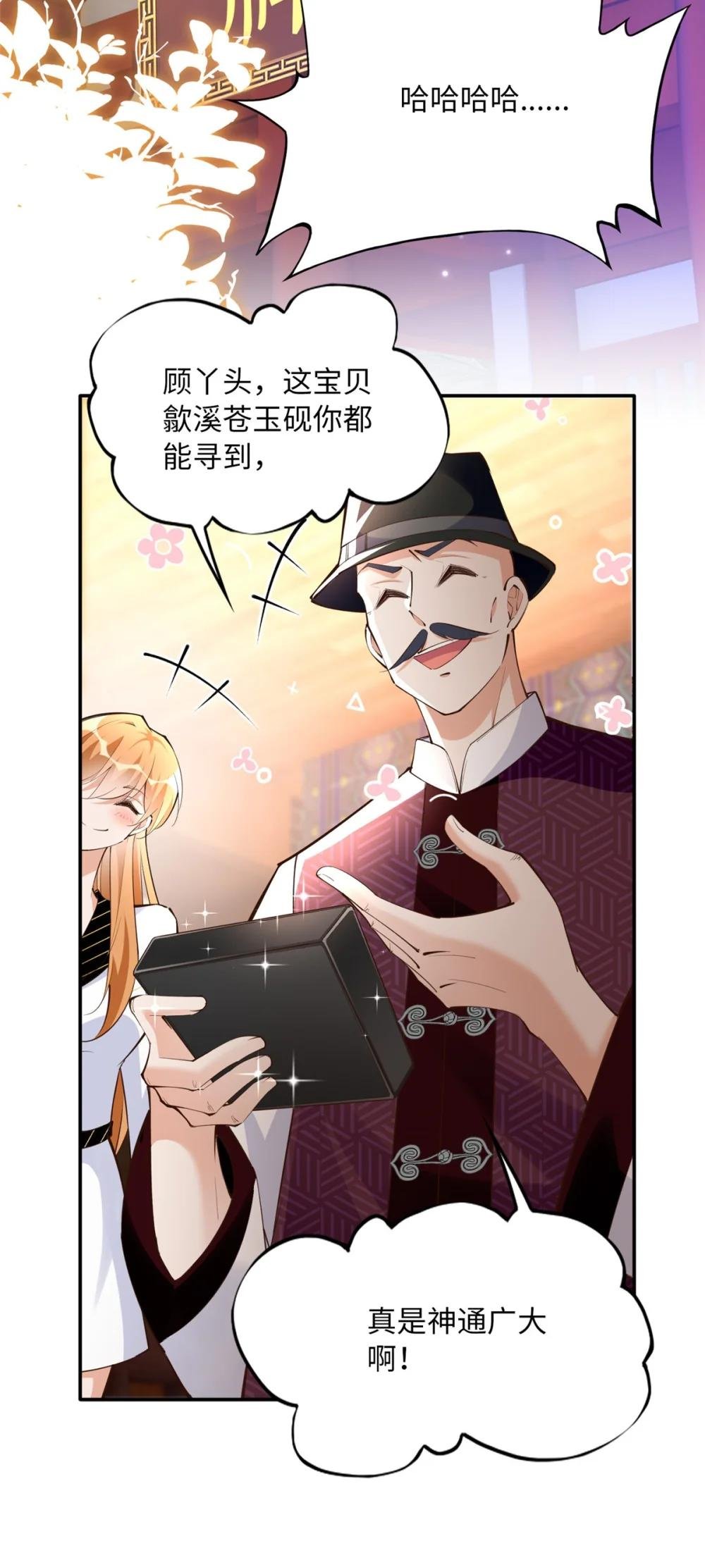 169 春光苦短